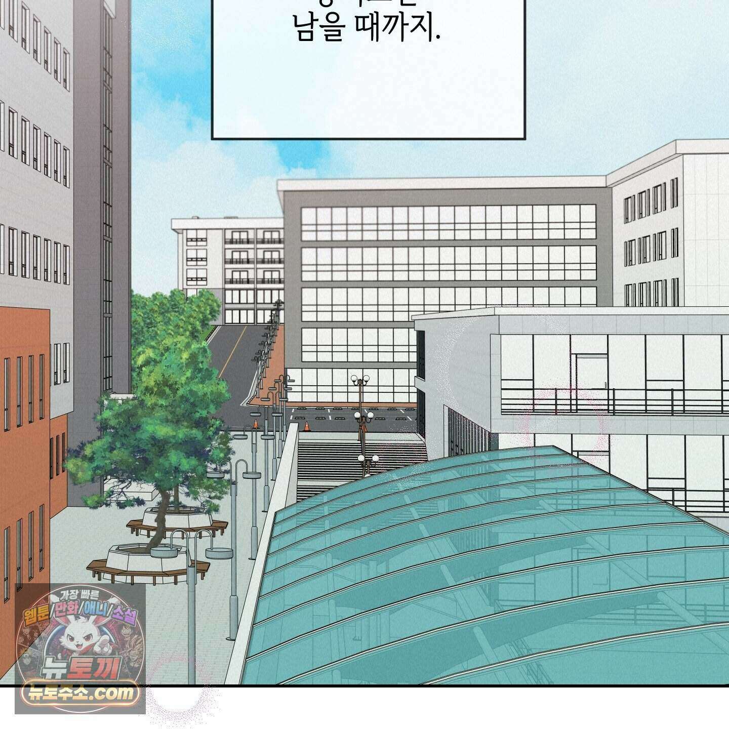럭키 다이스 53화 94