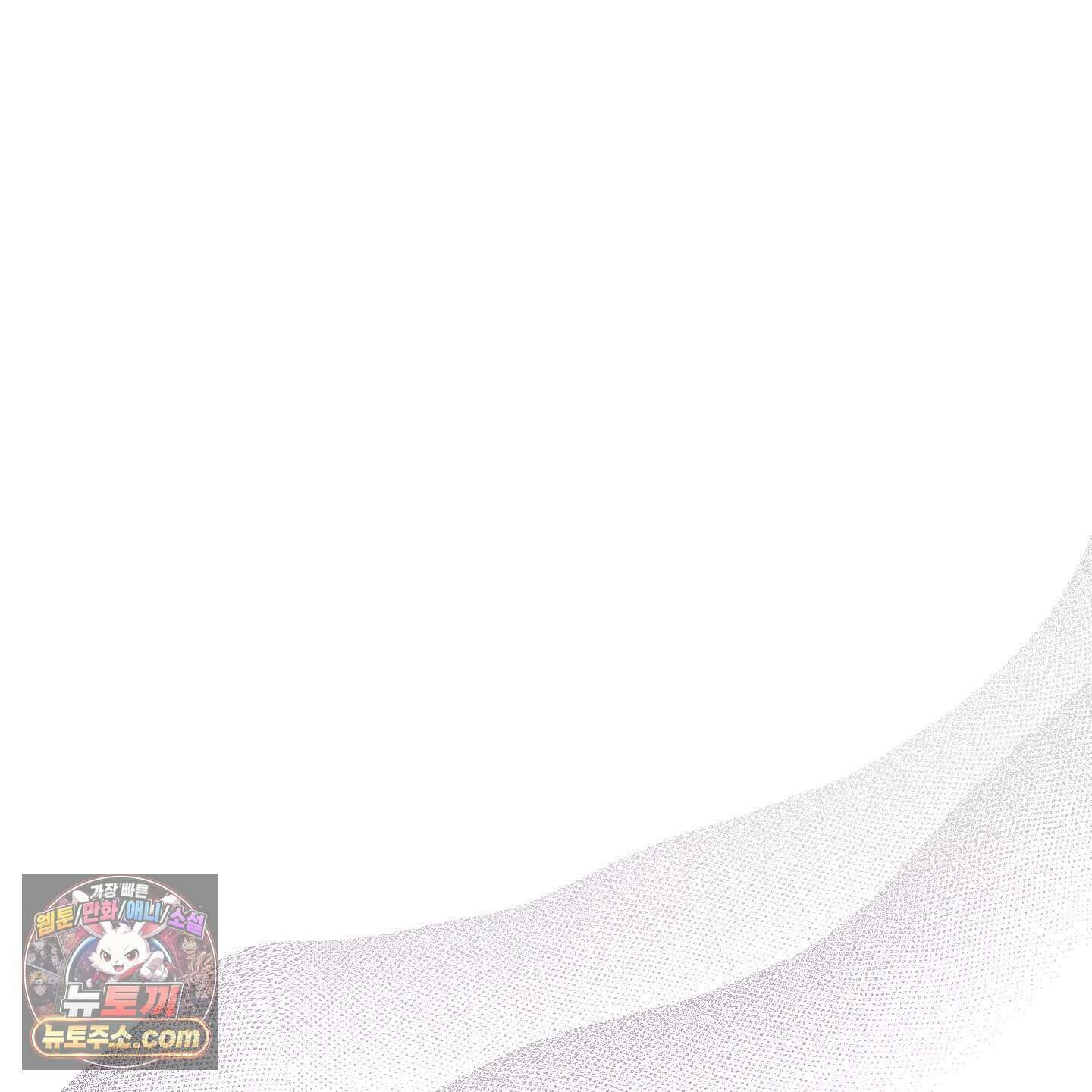 럭키 다이스 53화 104