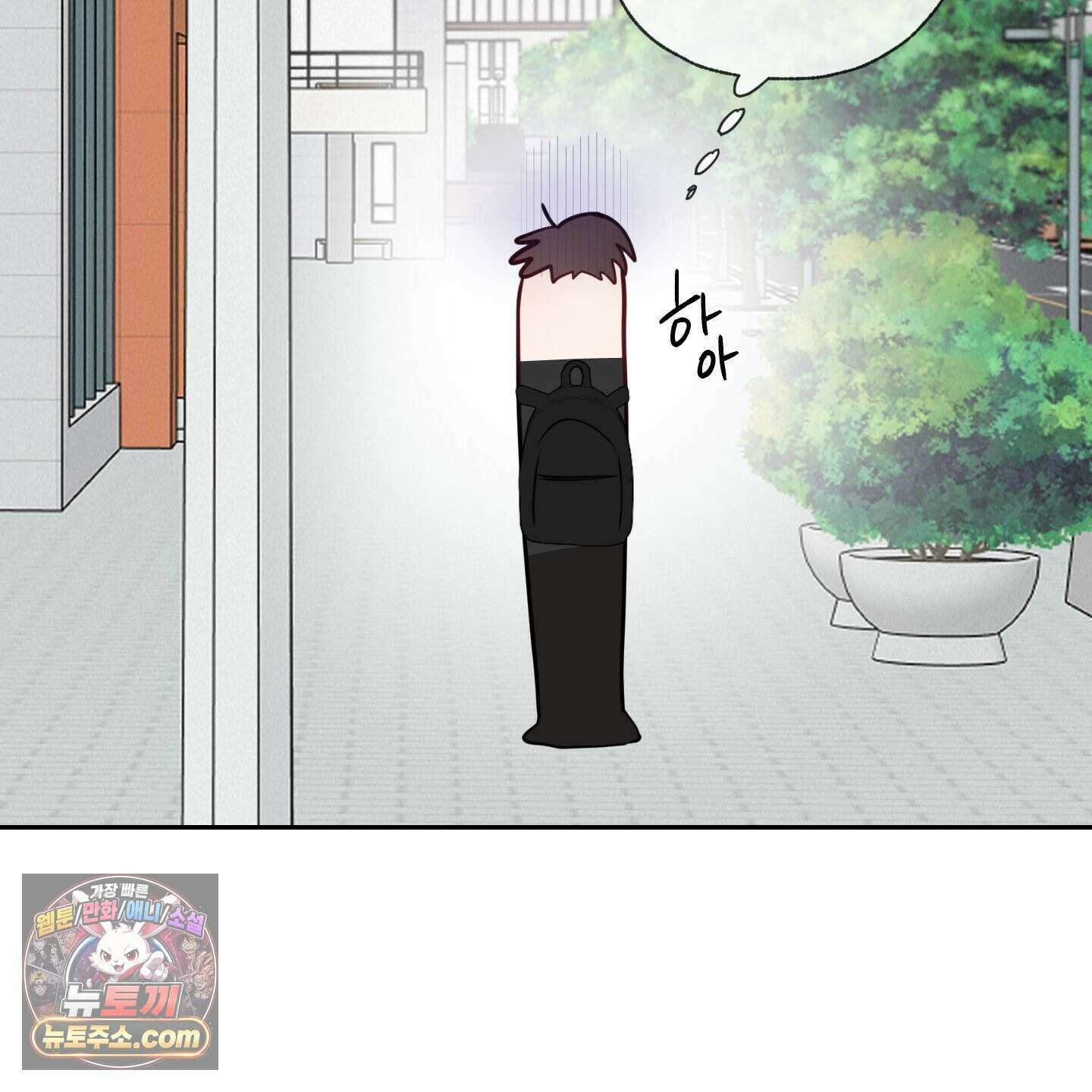 럭키 다이스 53화 109