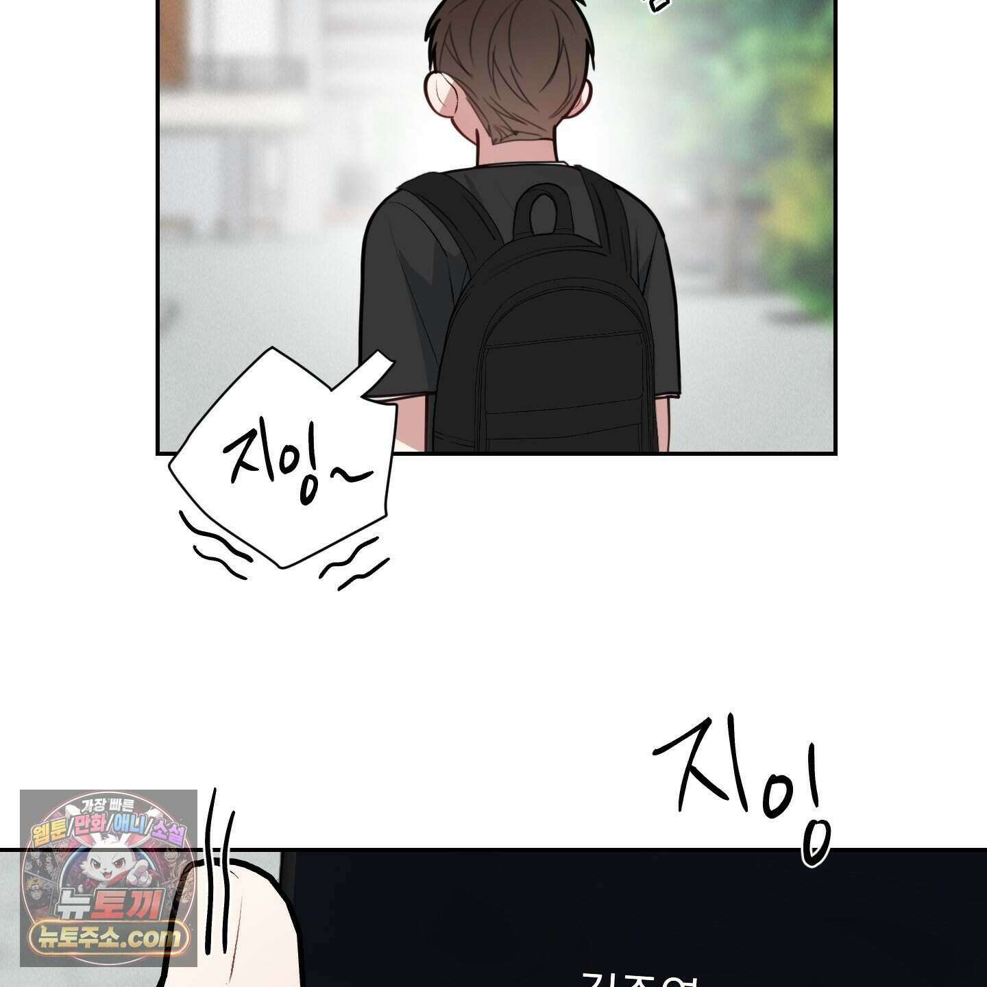 럭키 다이스 53화 111