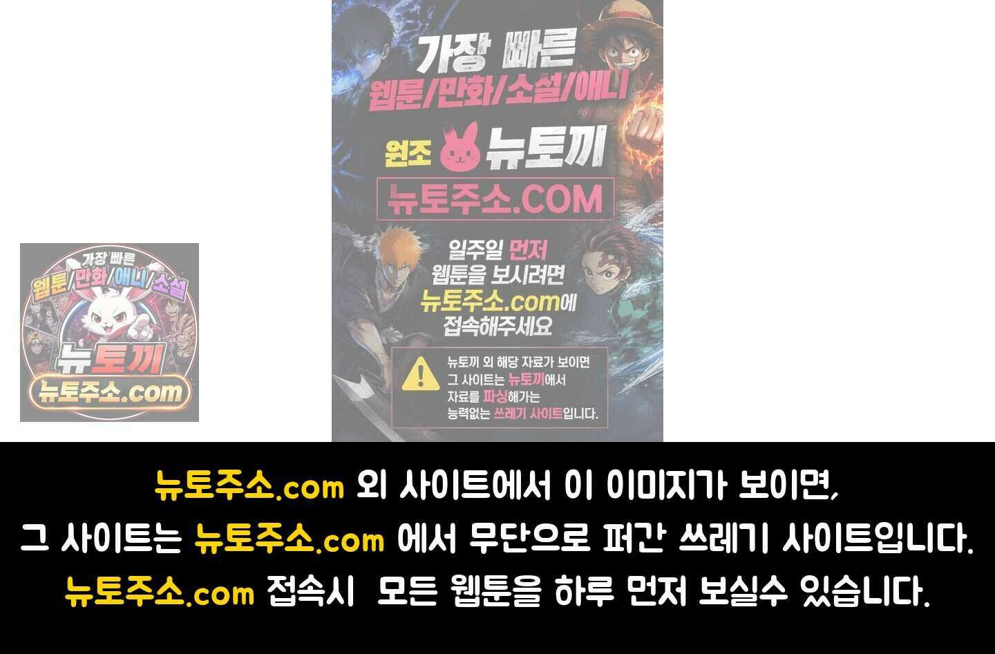 럭키 다이스 53화 120