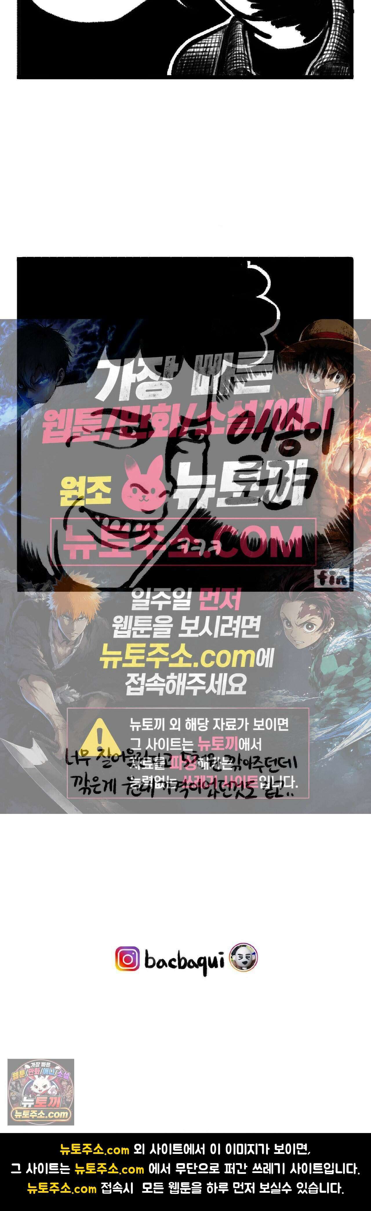 바퀴멘터리 136화 - 샤핑 인 더 동묘 스트릿 4