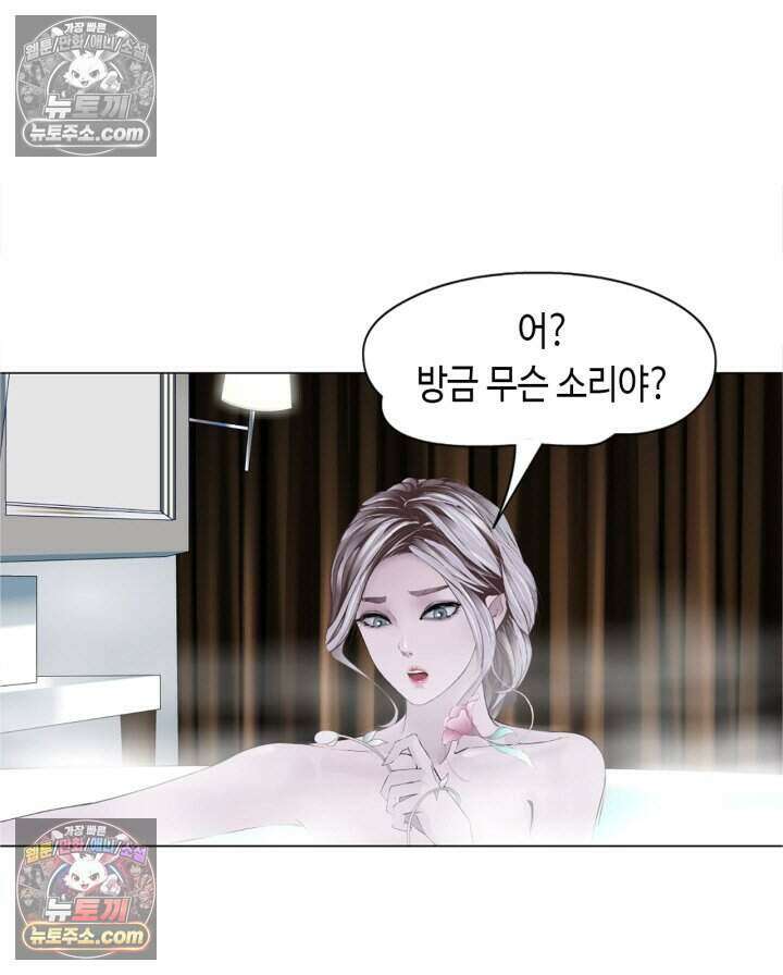 아이비 걸: 복수의 여신 55화 2