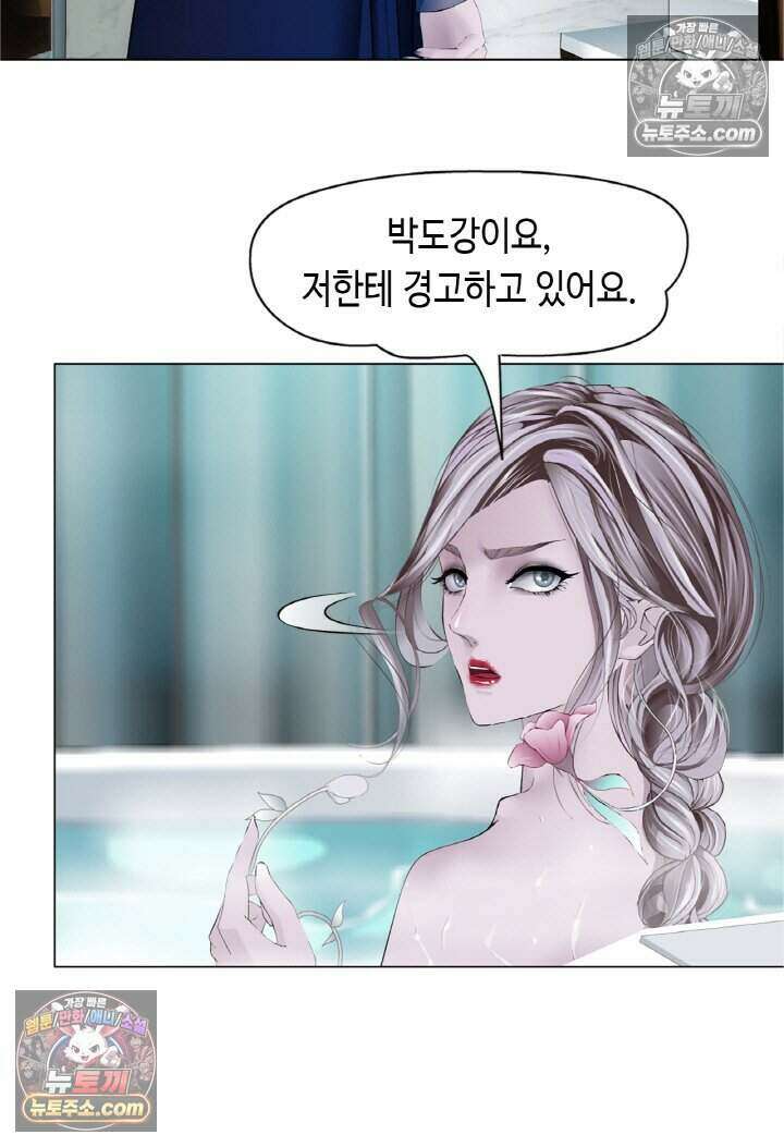 아이비 걸: 복수의 여신 55화 6