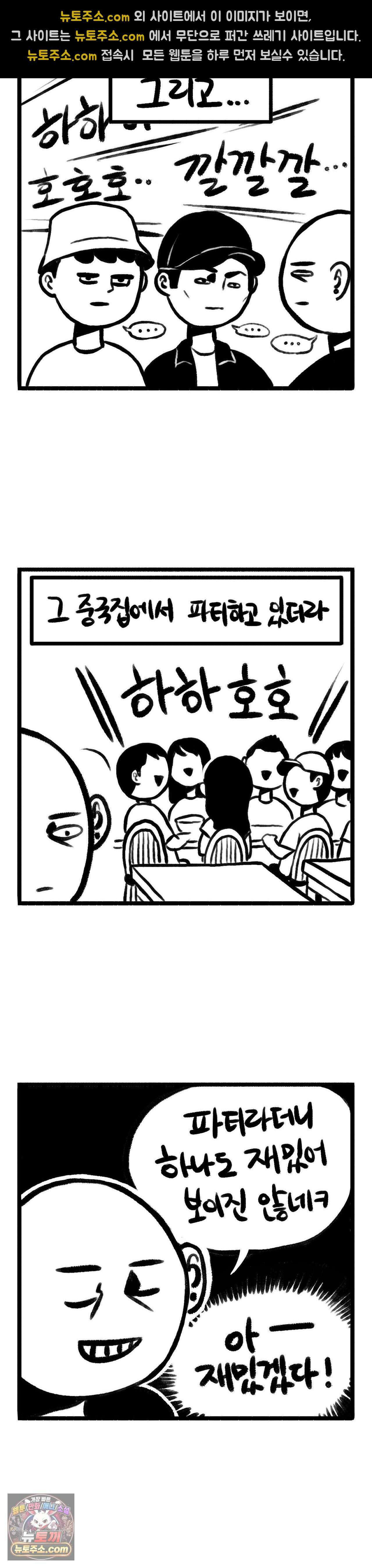 바퀴멘터리 176화 - 군산여행 (1) 5