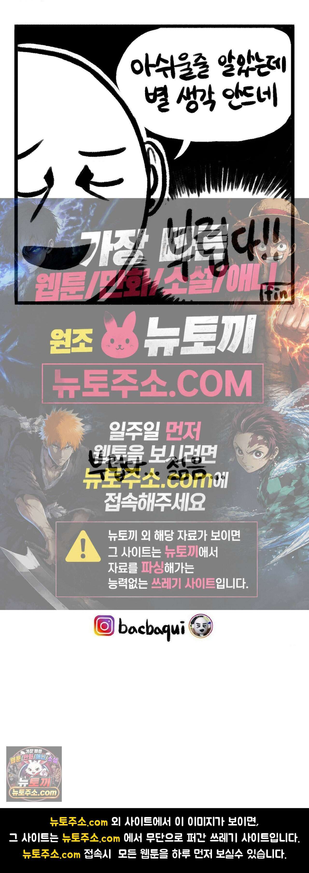 바퀴멘터리 176화 - 군산여행 (1) 6