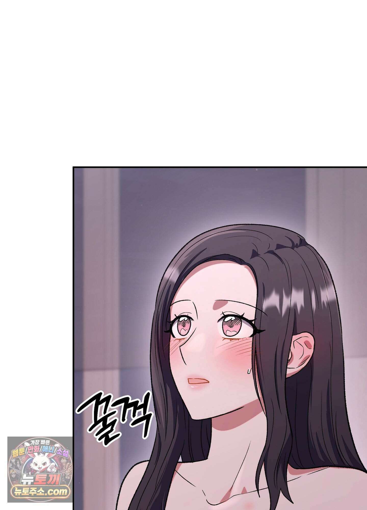 불순한 친구 동생 24화 13