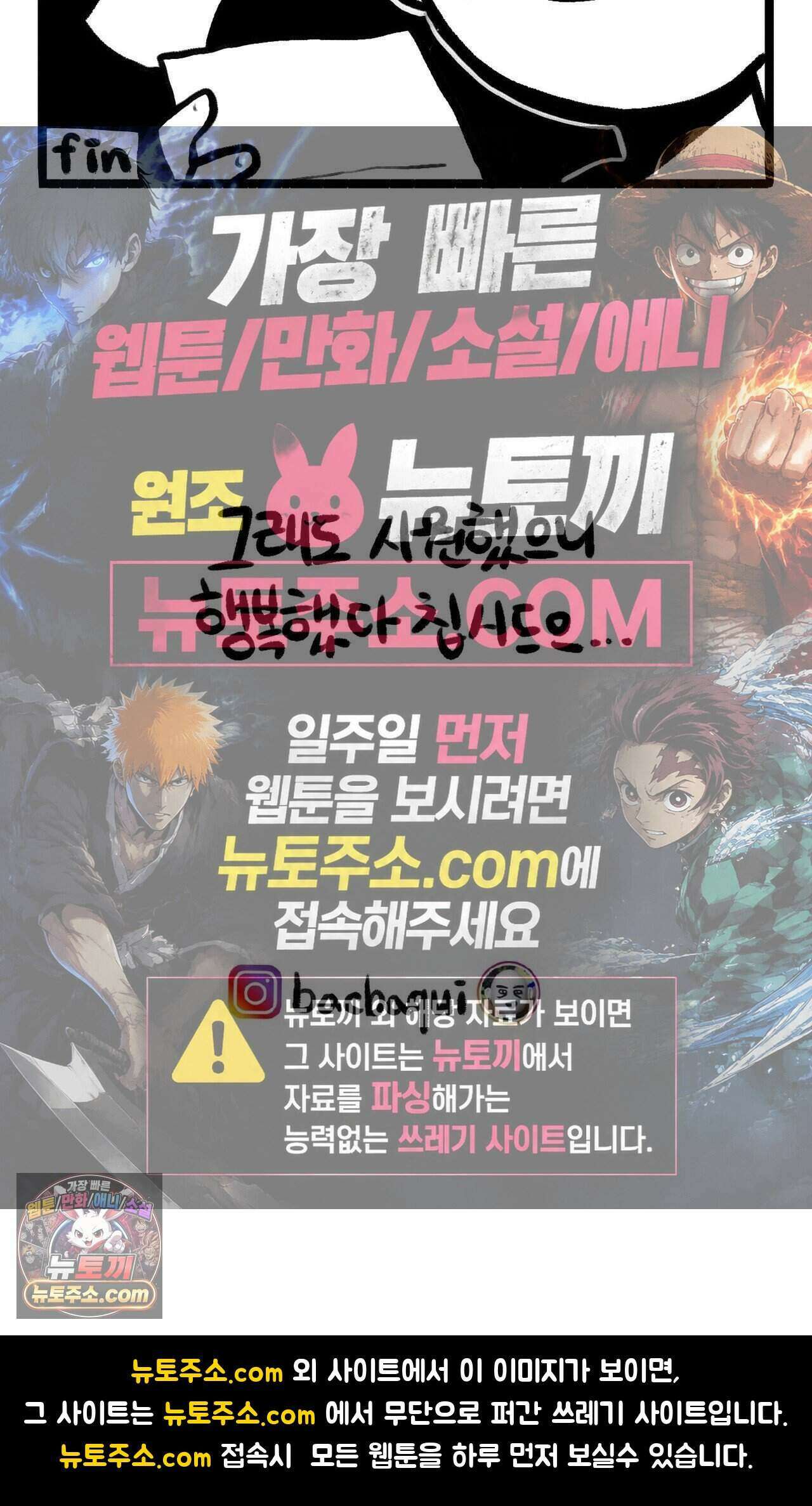 바퀴멘터리 186화 - 10만원은 안넘는다 5