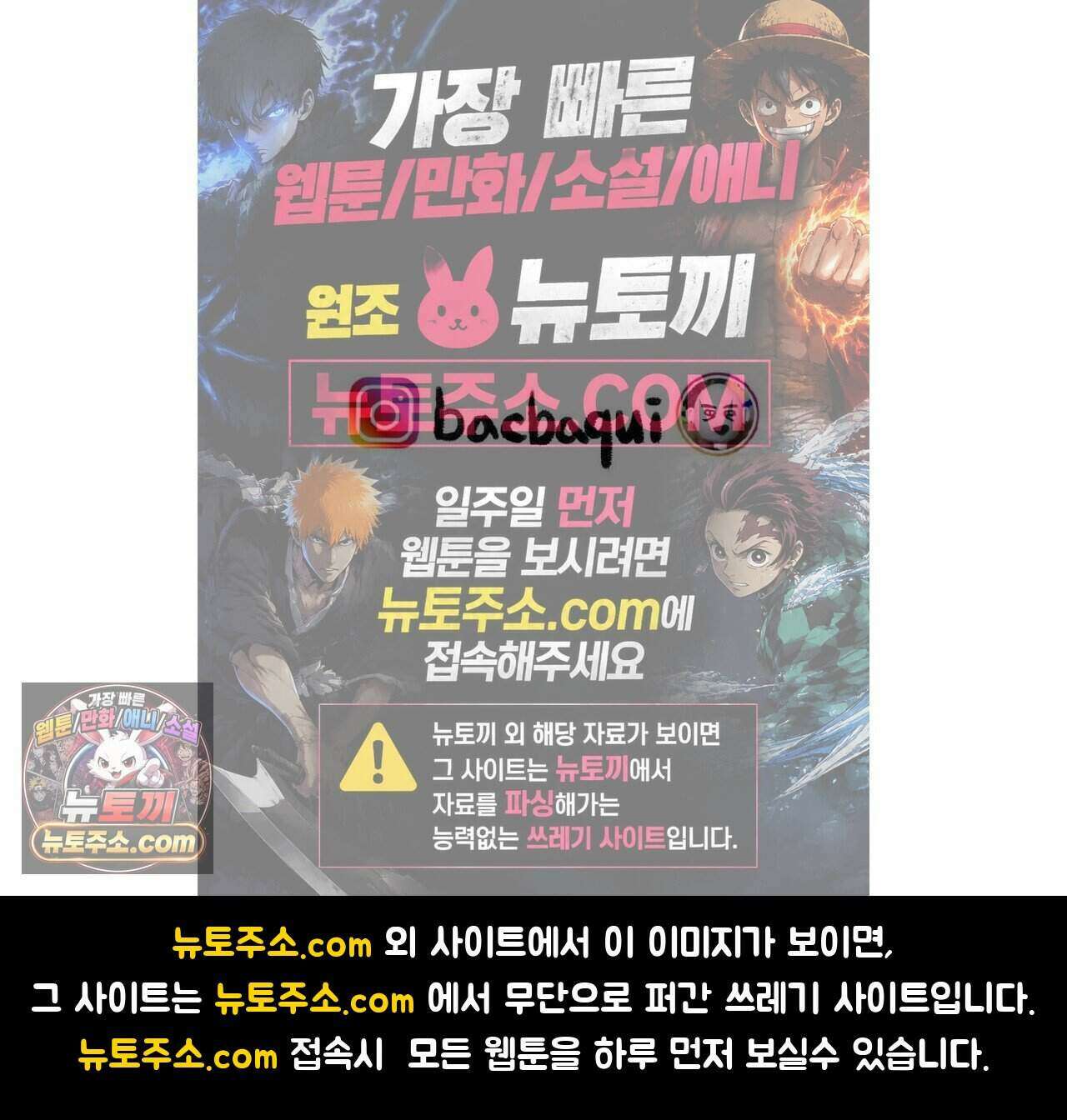 바퀴멘터리 197화 - 알콜성 과민대장 5