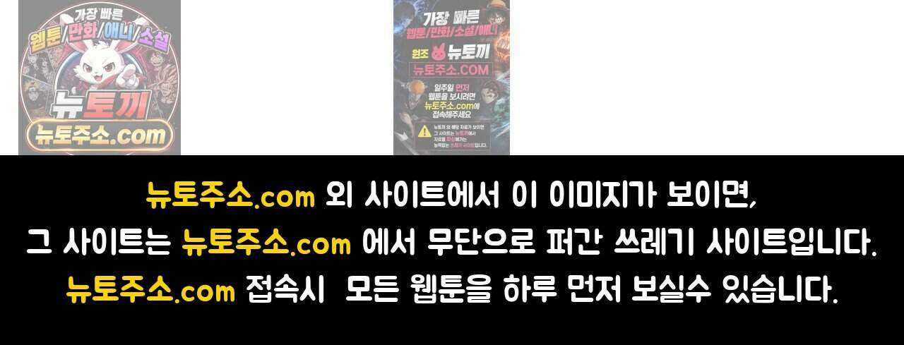바퀴멘터리 218화 - 층간소음 분쇄자 5