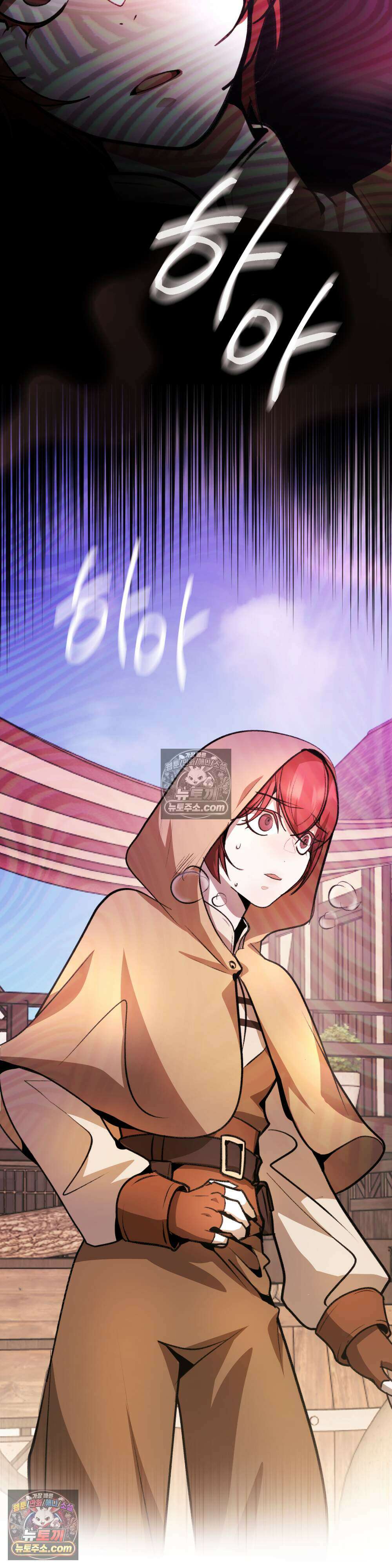 악마와 깊은 바다 사이 9화 36