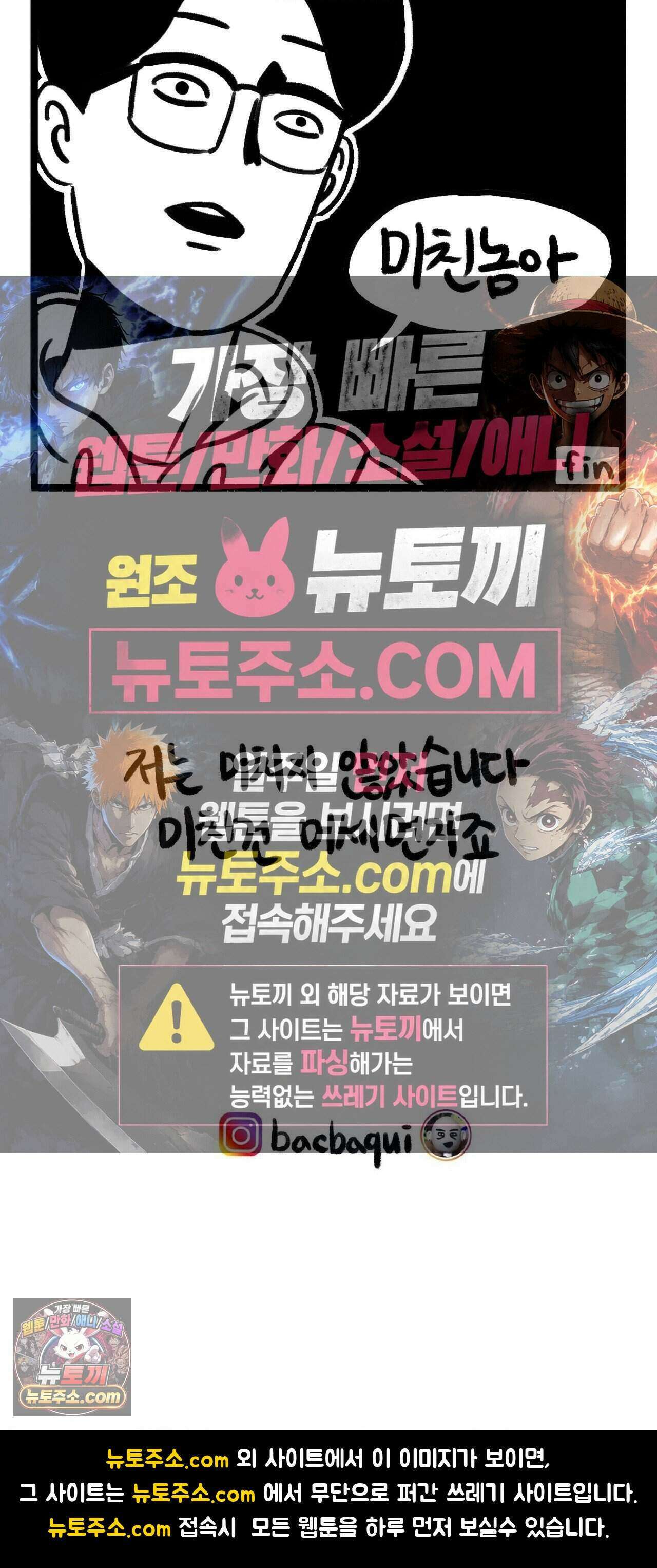 바퀴멘터리 275화 - 미세먼지 5