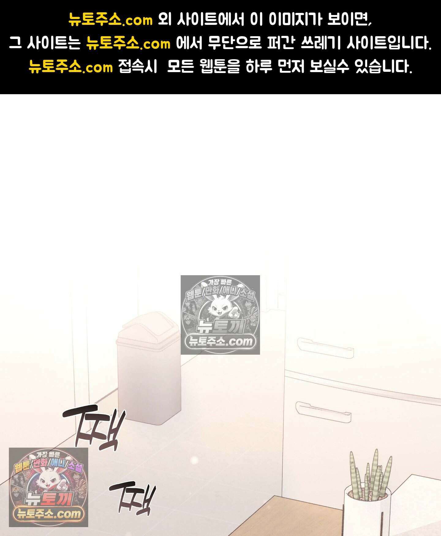 X 명중법 6화 1