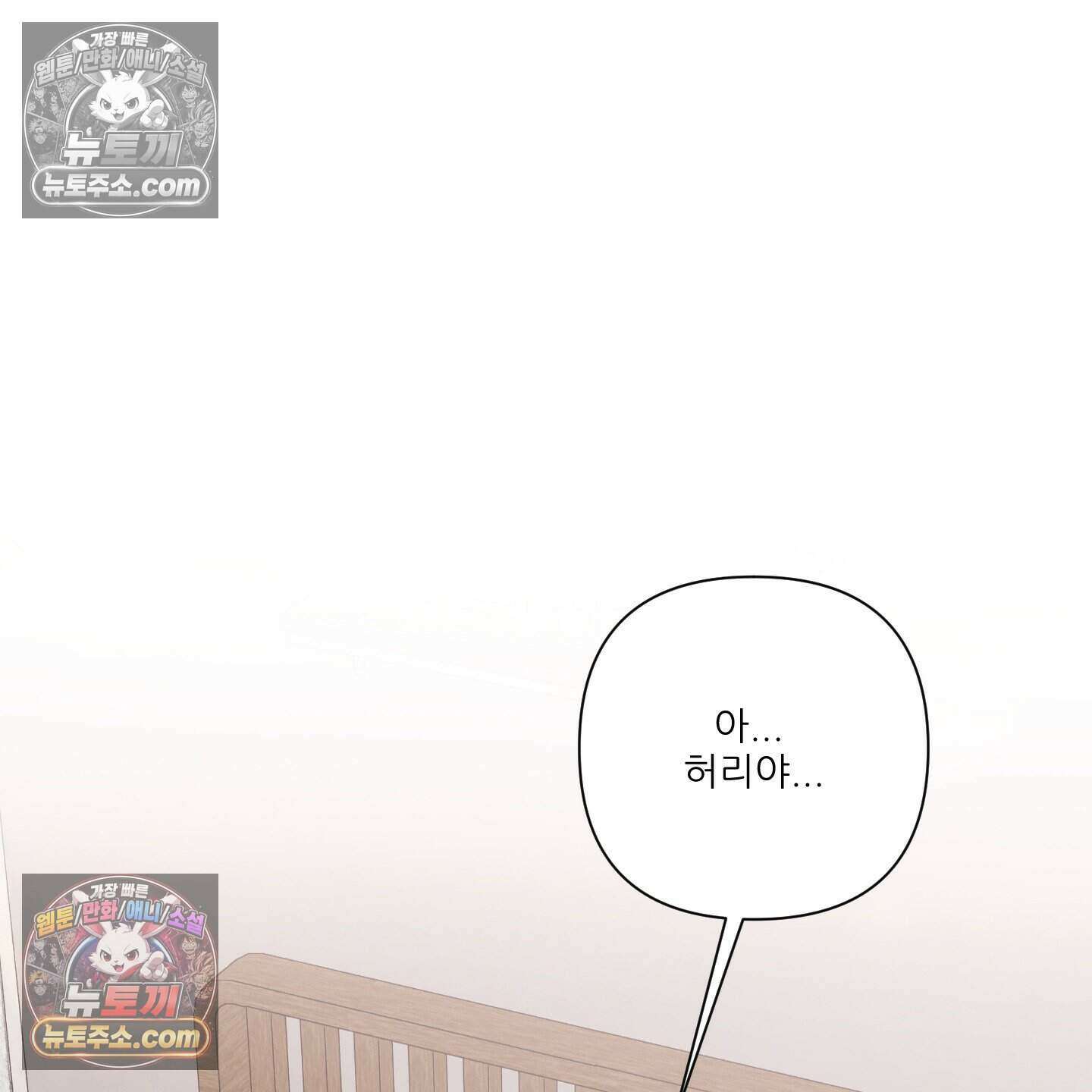 X 명중법 6화 5