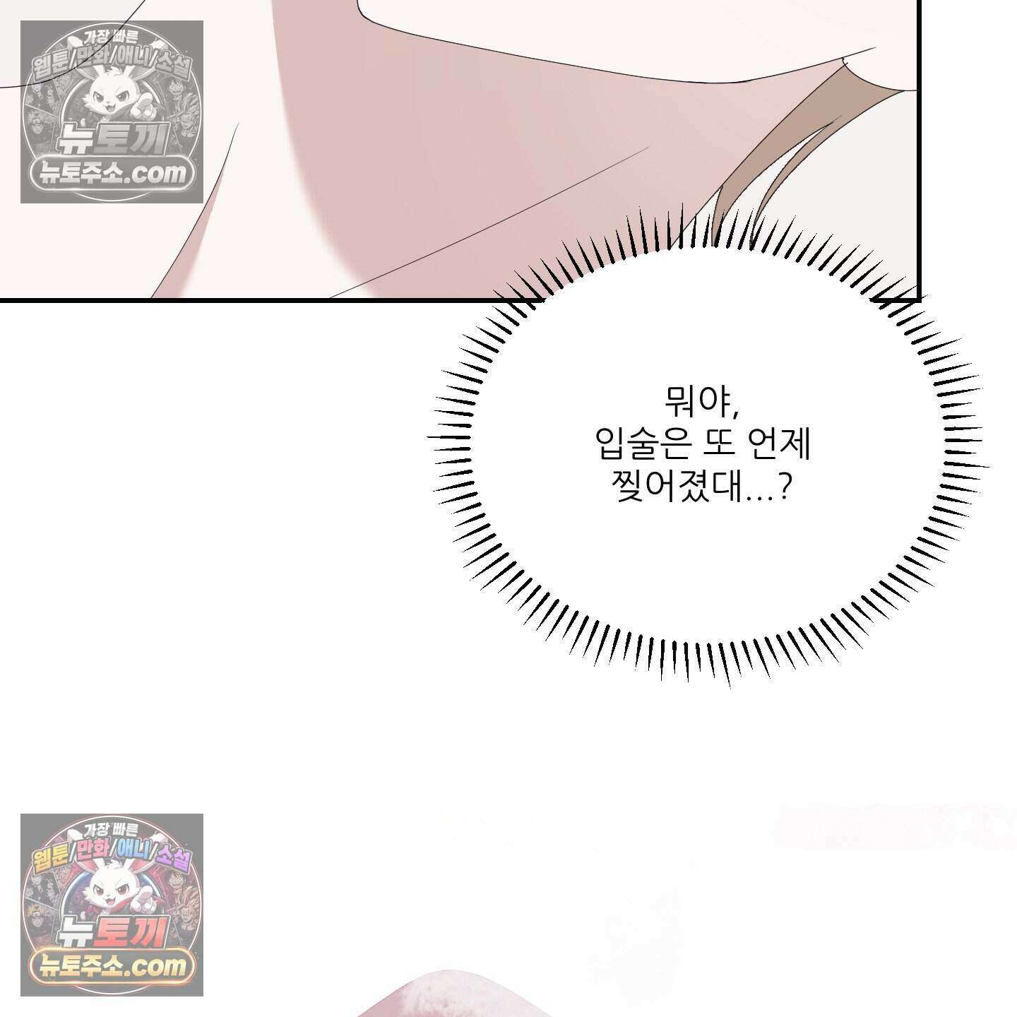 X 명중법 6화 15