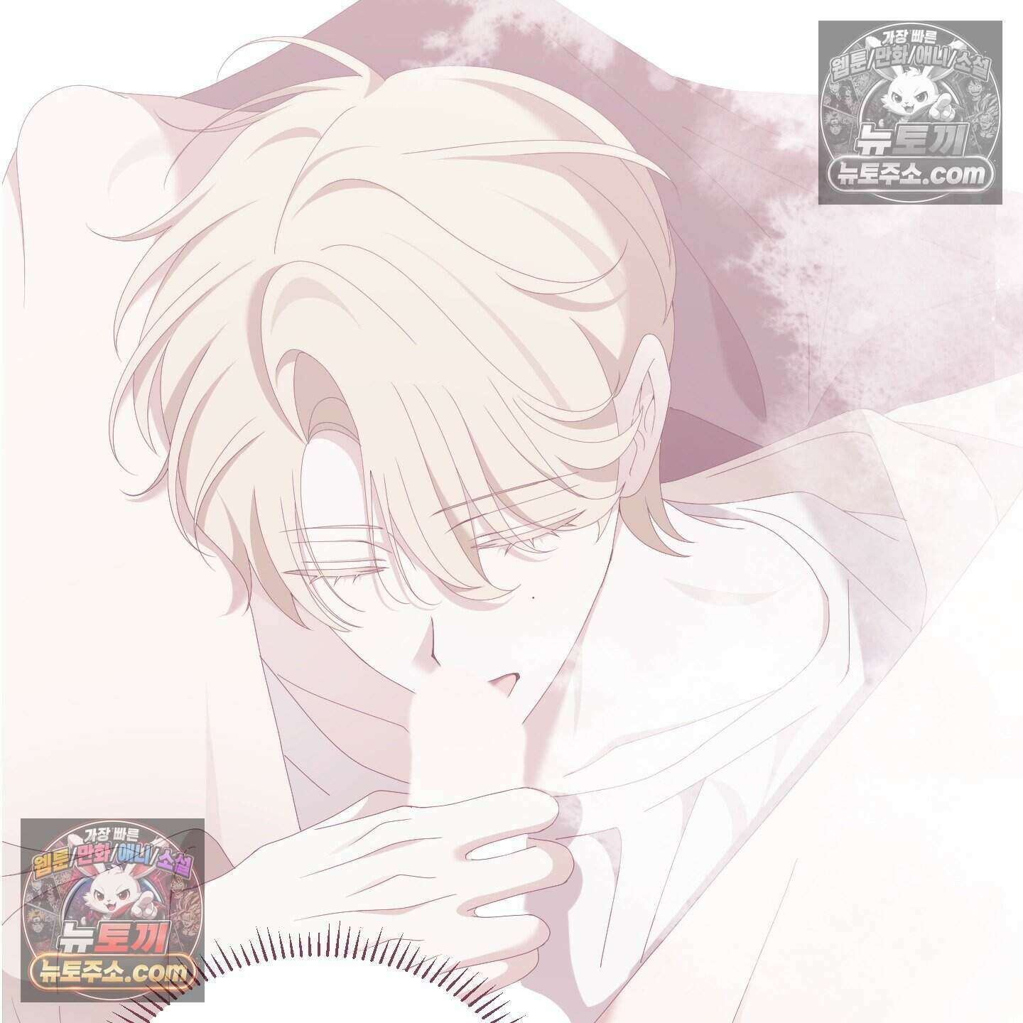 X 명중법 6화 16