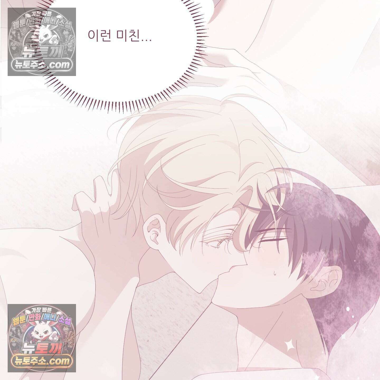 X 명중법 6화 17