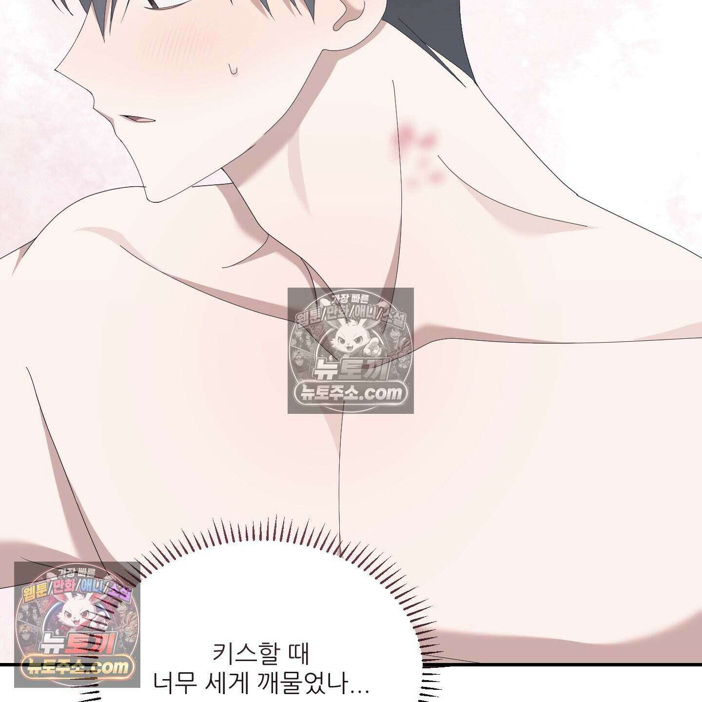 X 명중법 6화 19