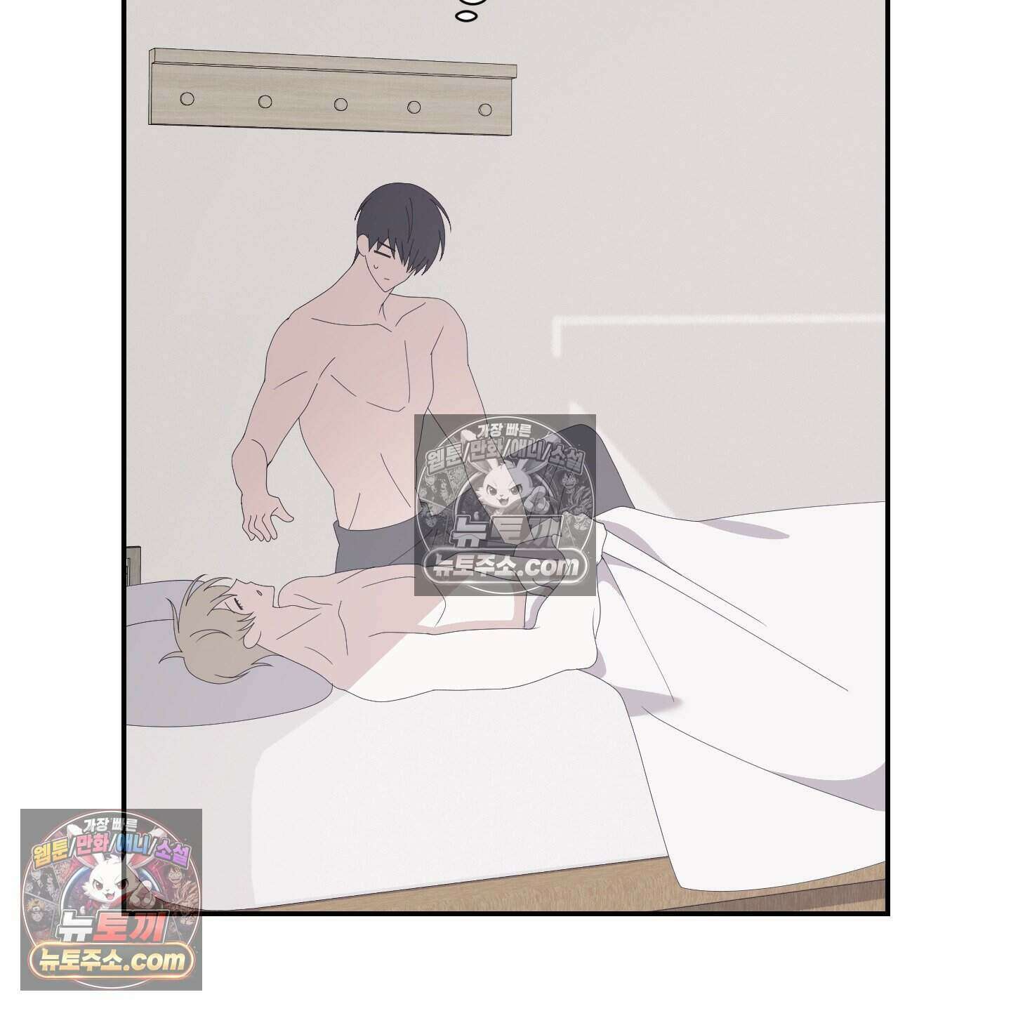 X 명중법 6화 21