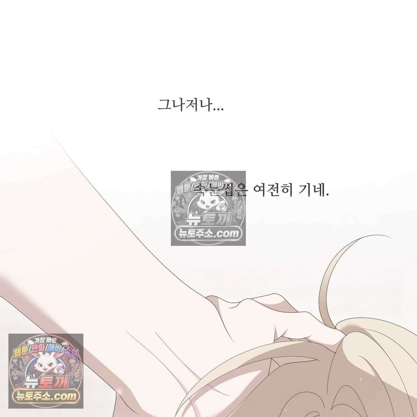 X 명중법 6화 23