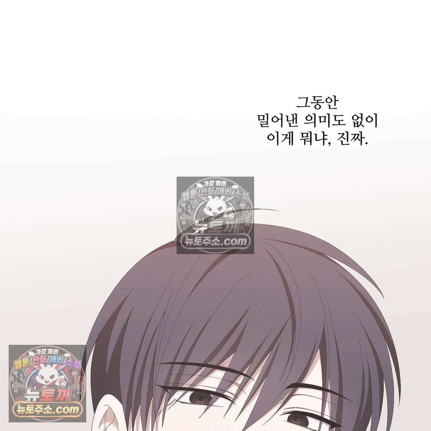 X 명중법 6화 26