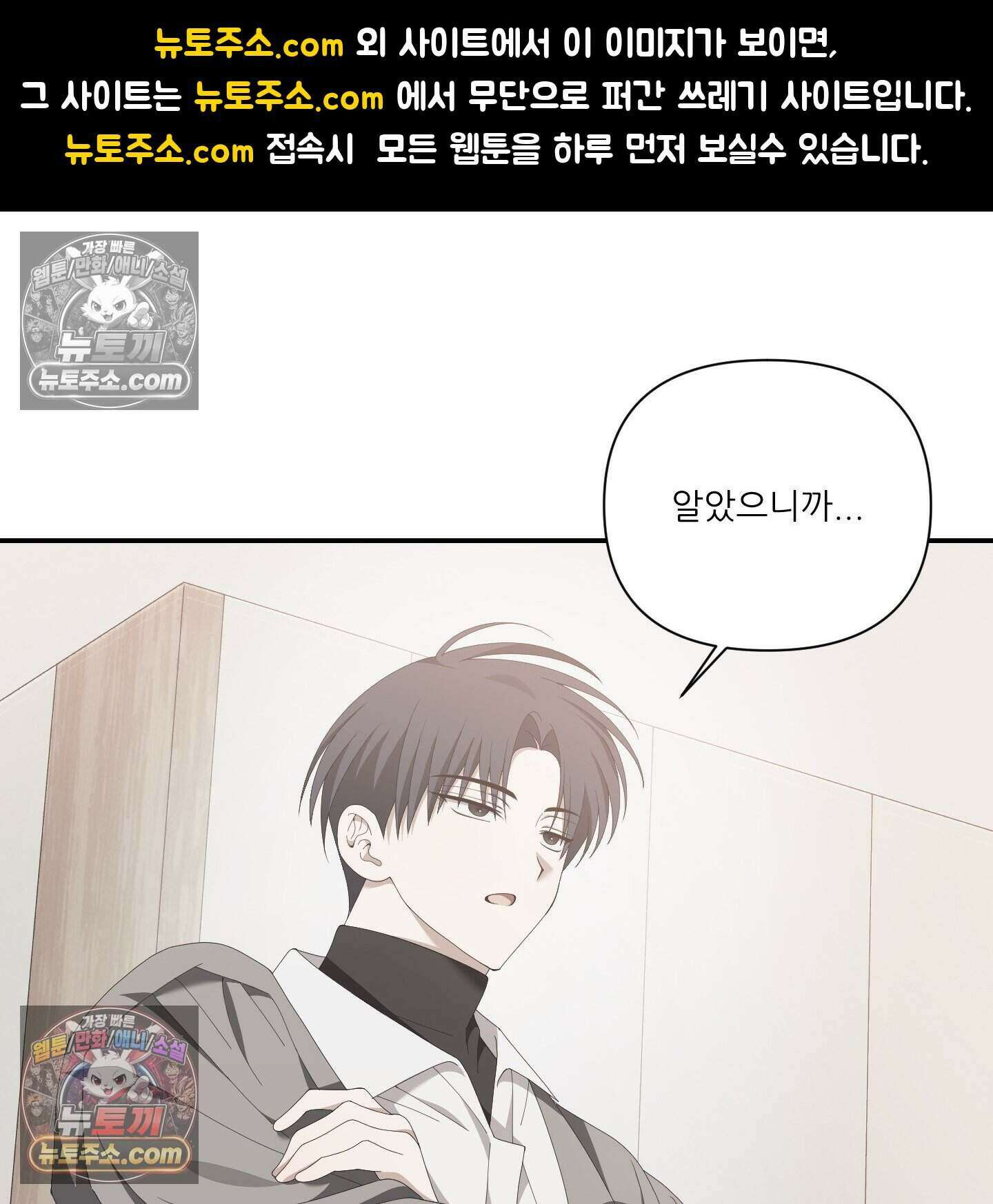X 명중법 9화 1