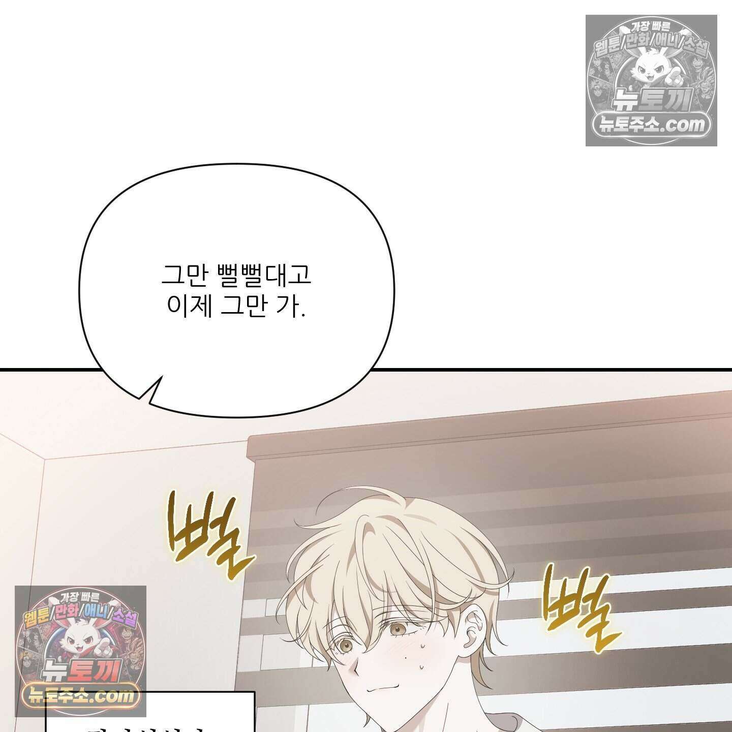 X 명중법 9화 3