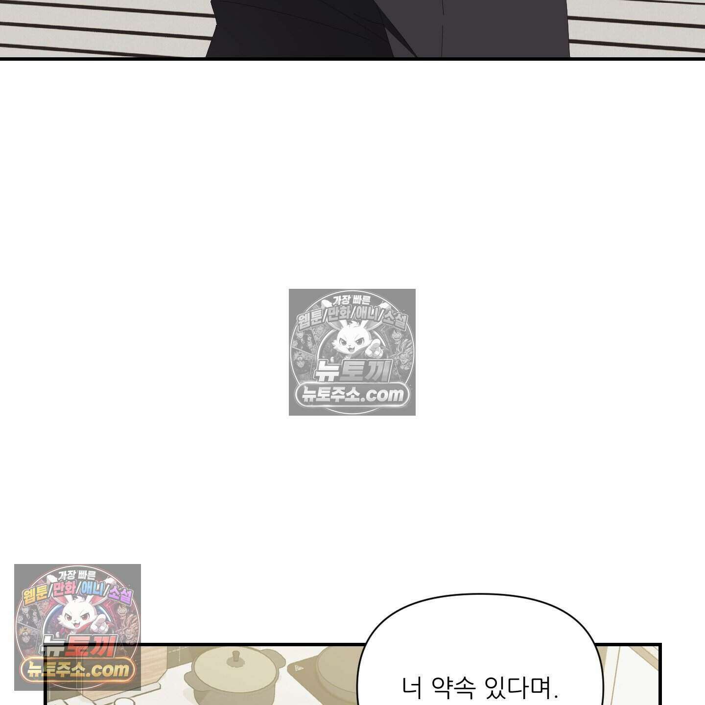 X 명중법 9화 5