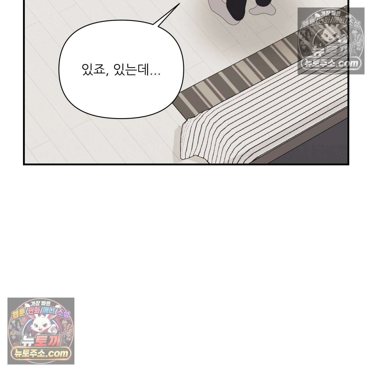 X 명중법 9화 7