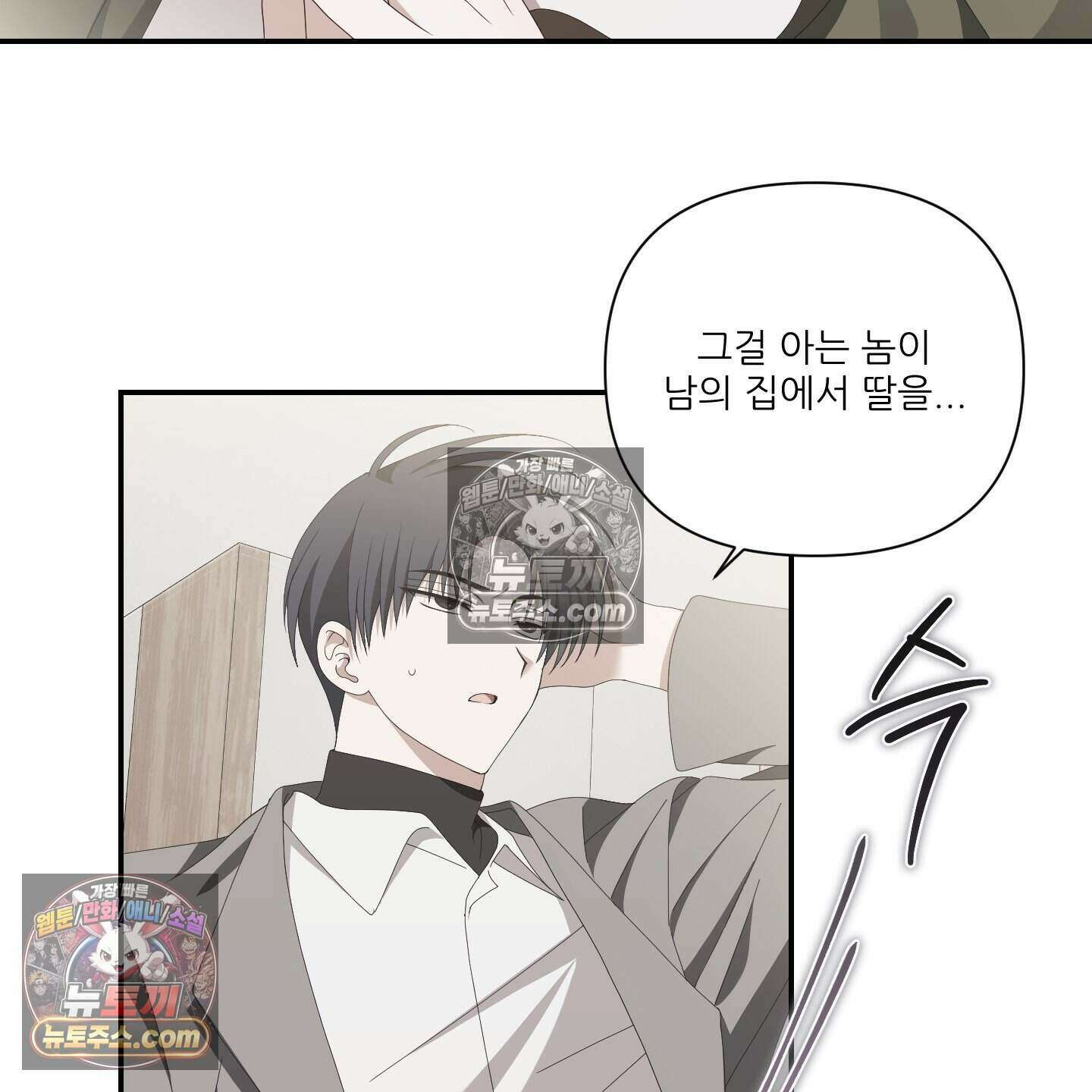 X 명중법 9화 9