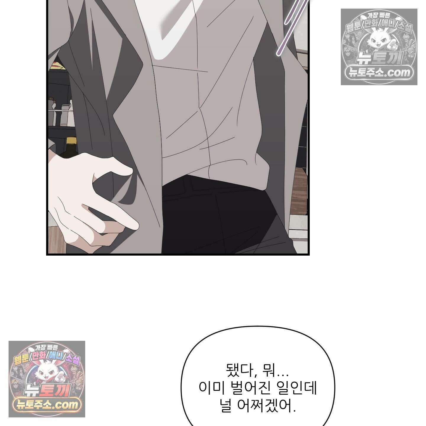 X 명중법 9화 10