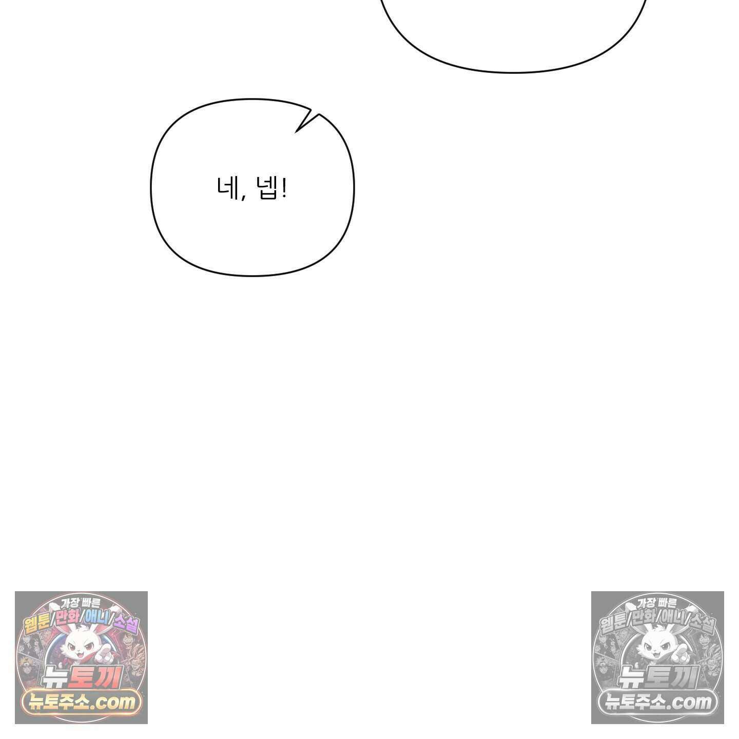 X 명중법 9화 14
