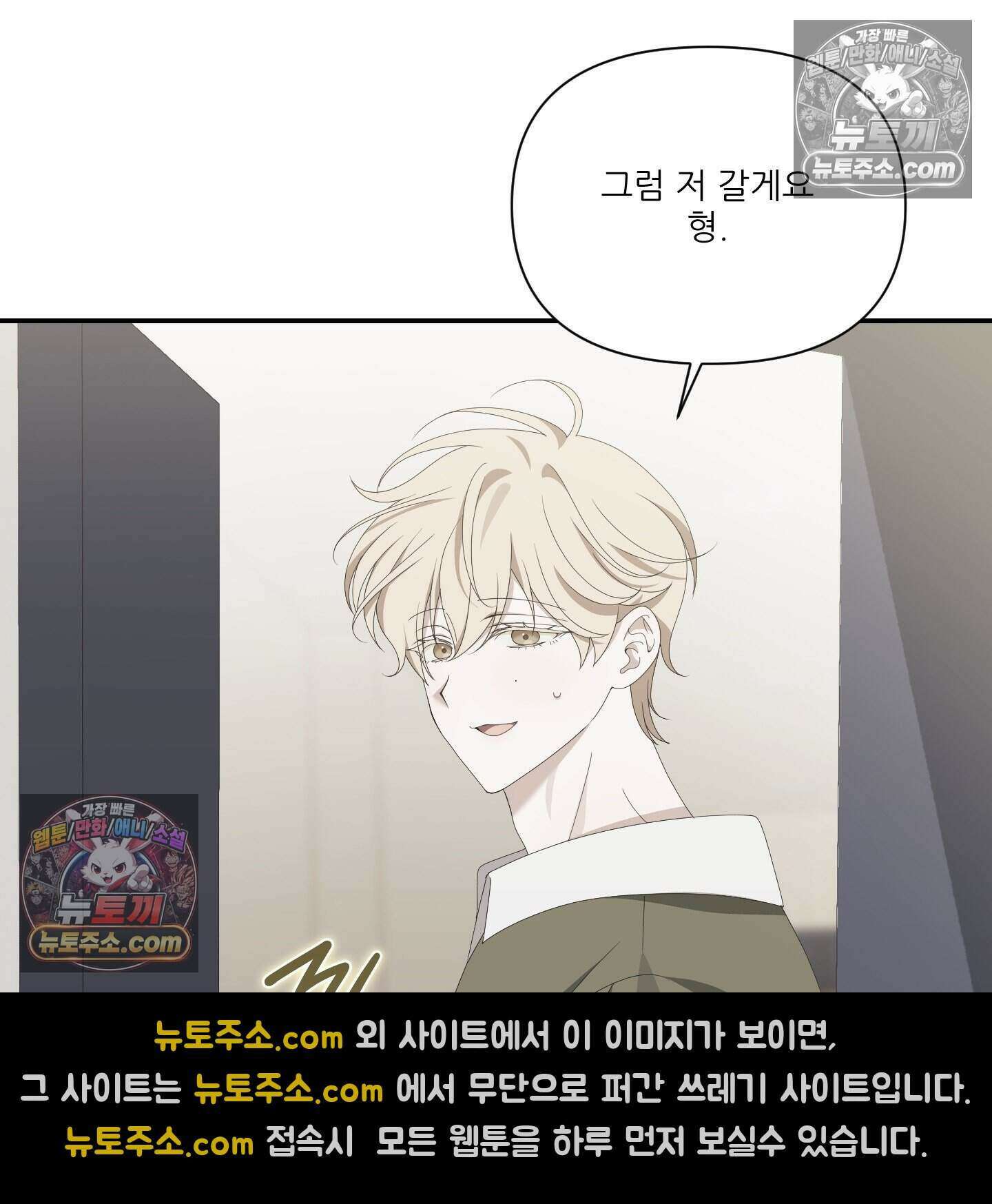 X 명중법 9화 15