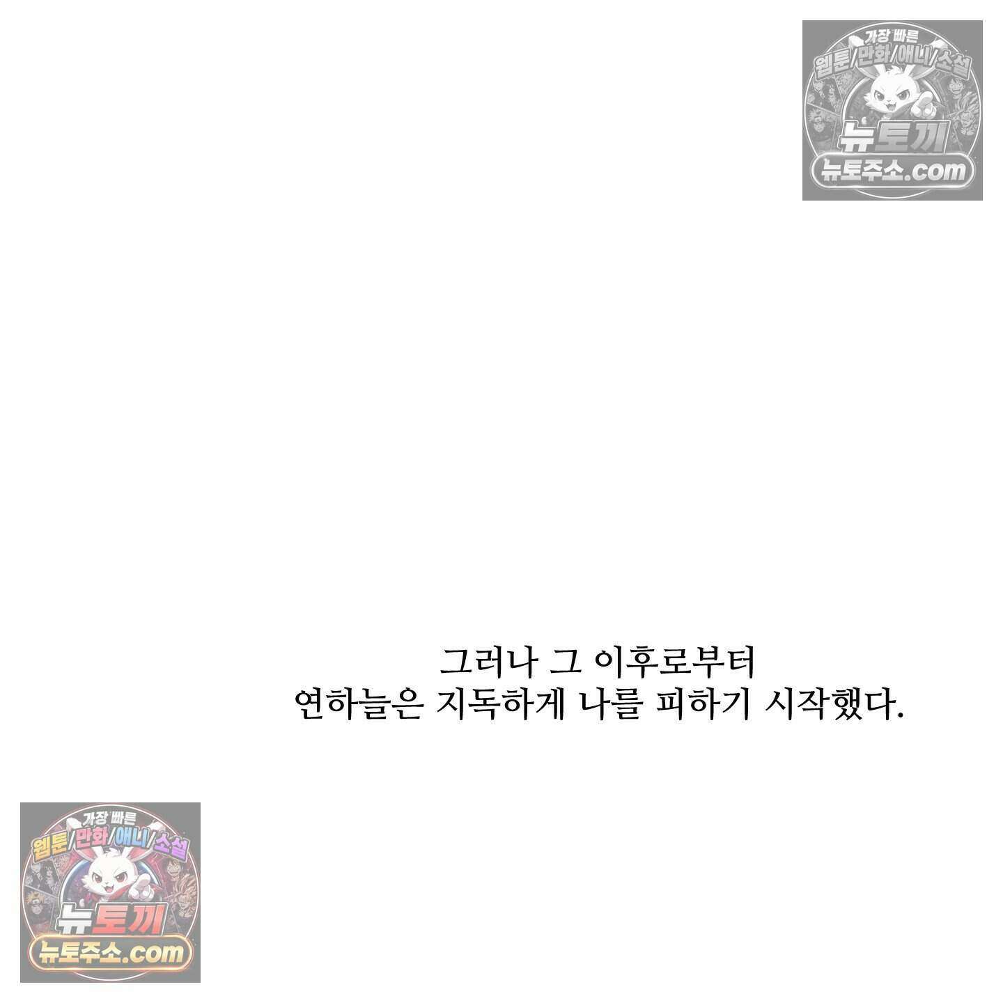 X 명중법 9화 20