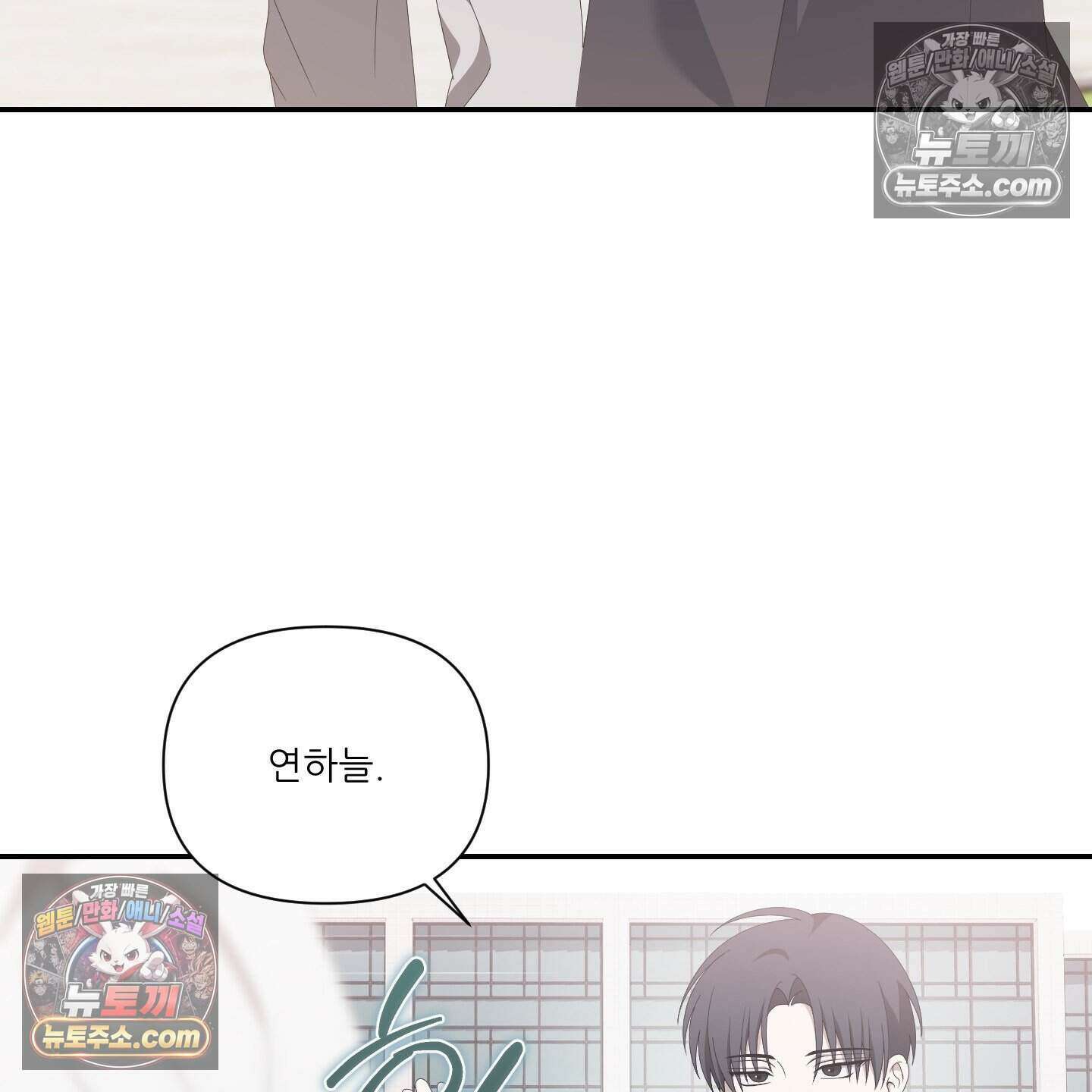 X 명중법 9화 23