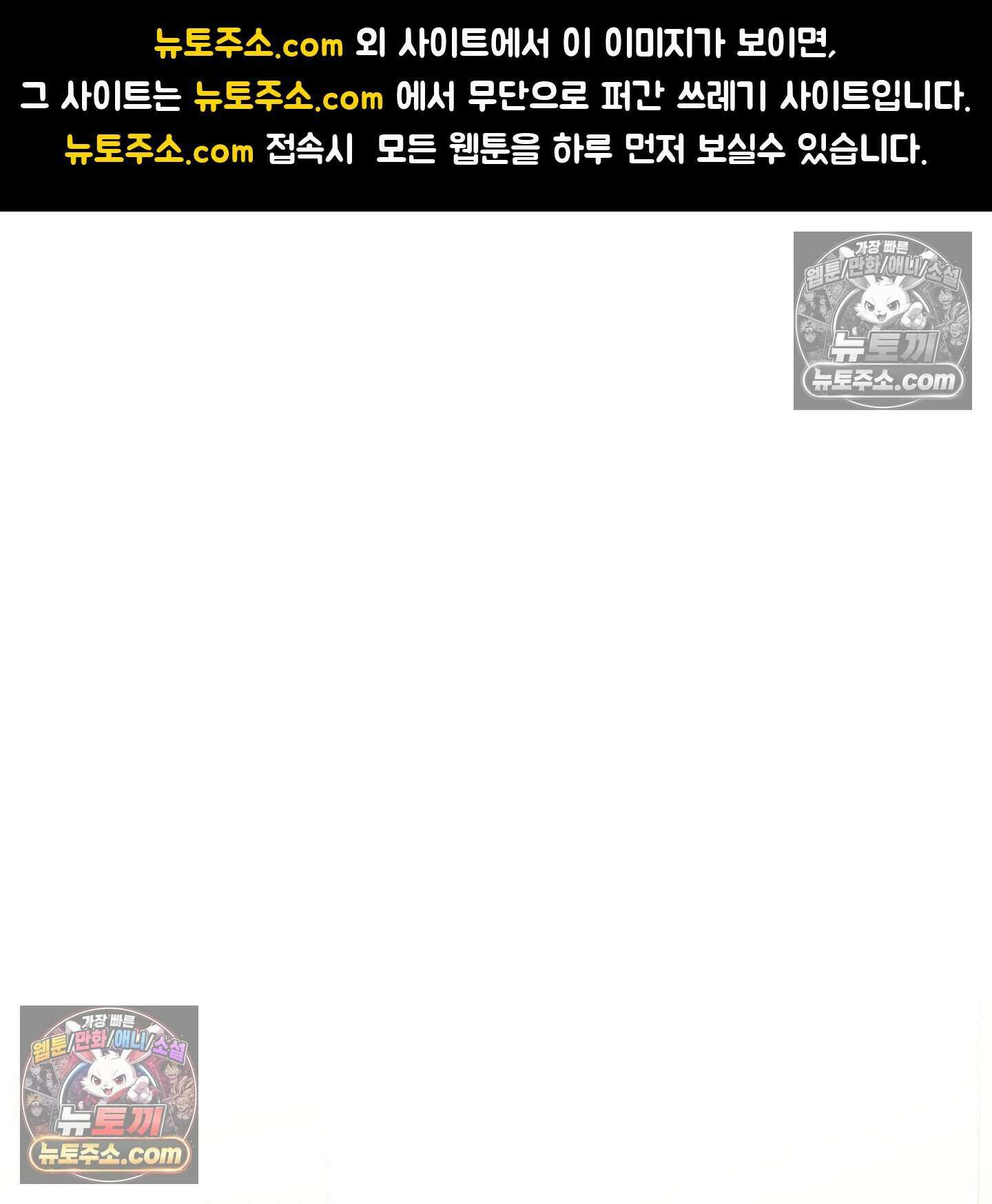 X 명중법 13화 1
