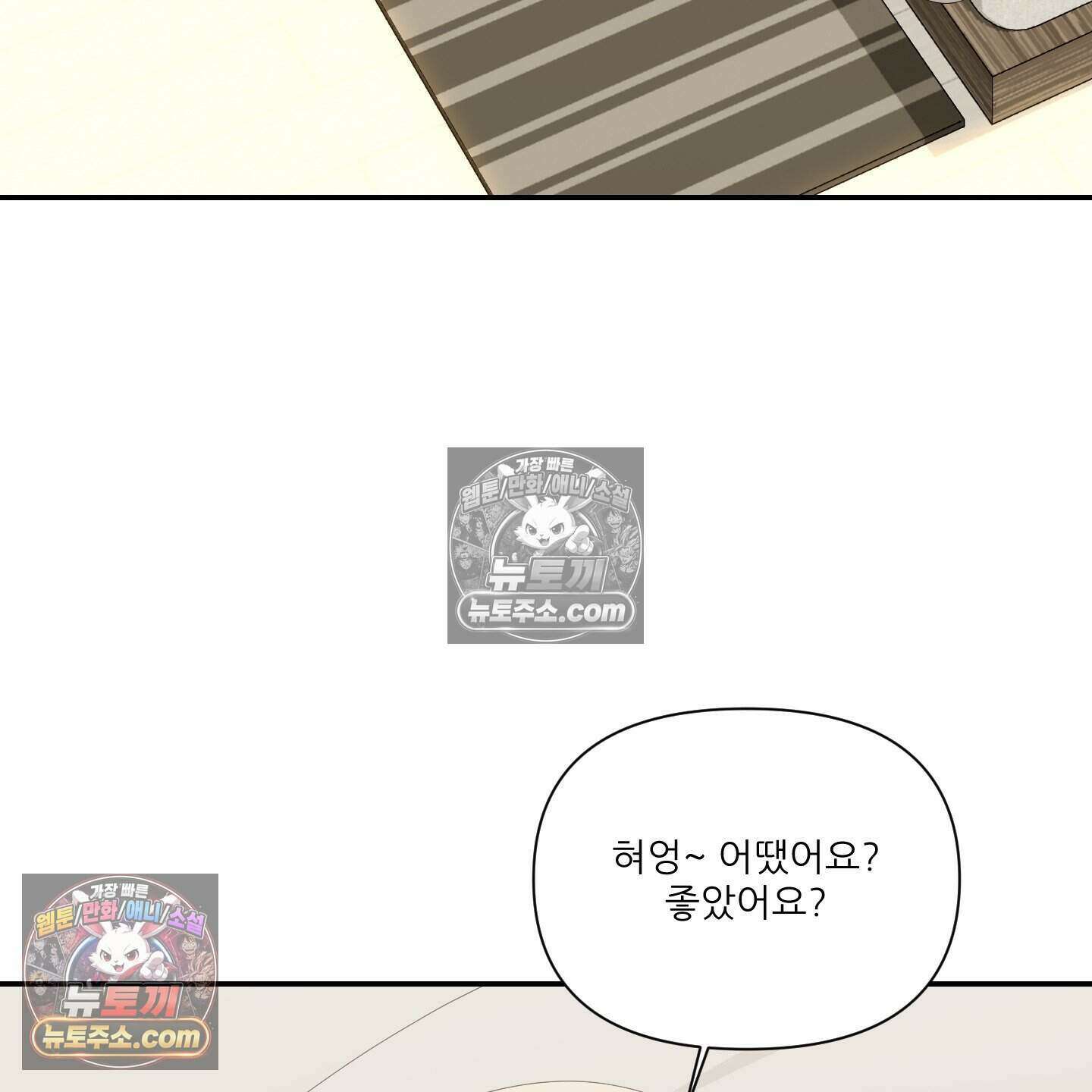 X 명중법 13화 4