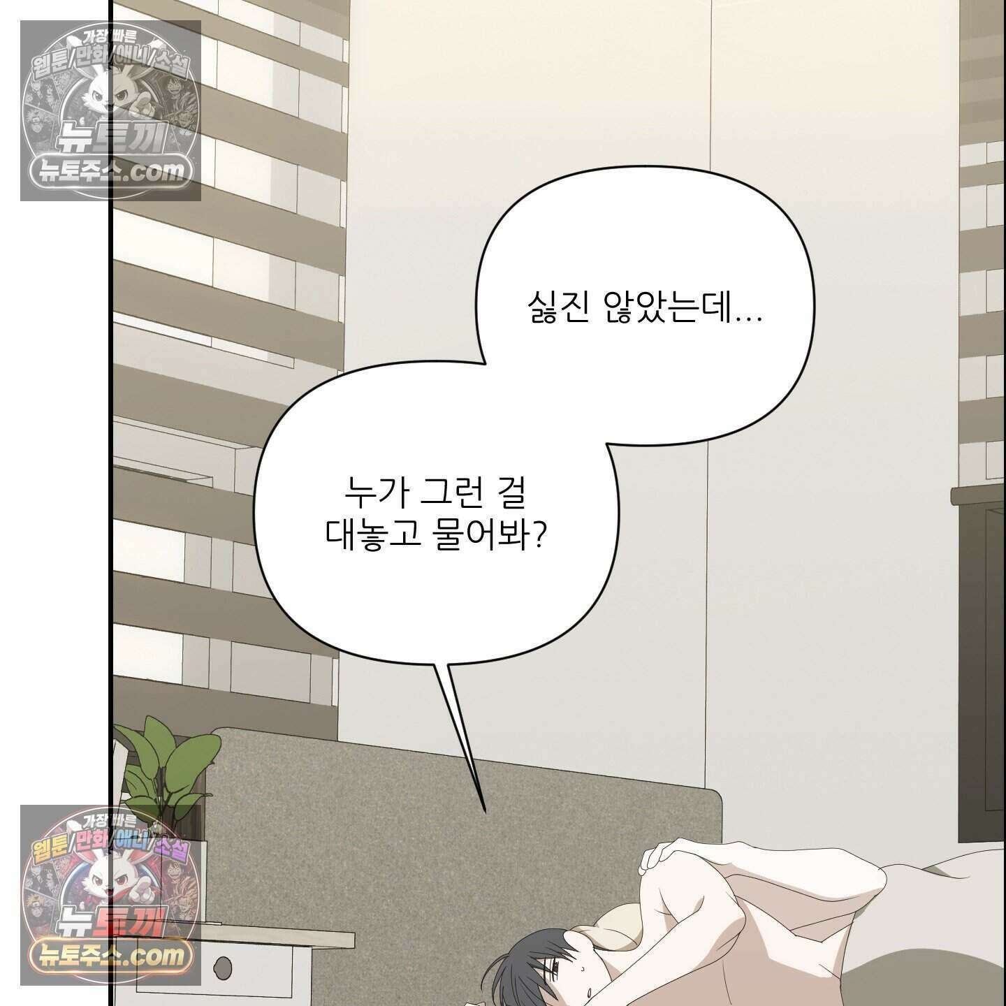 X 명중법 13화 7
