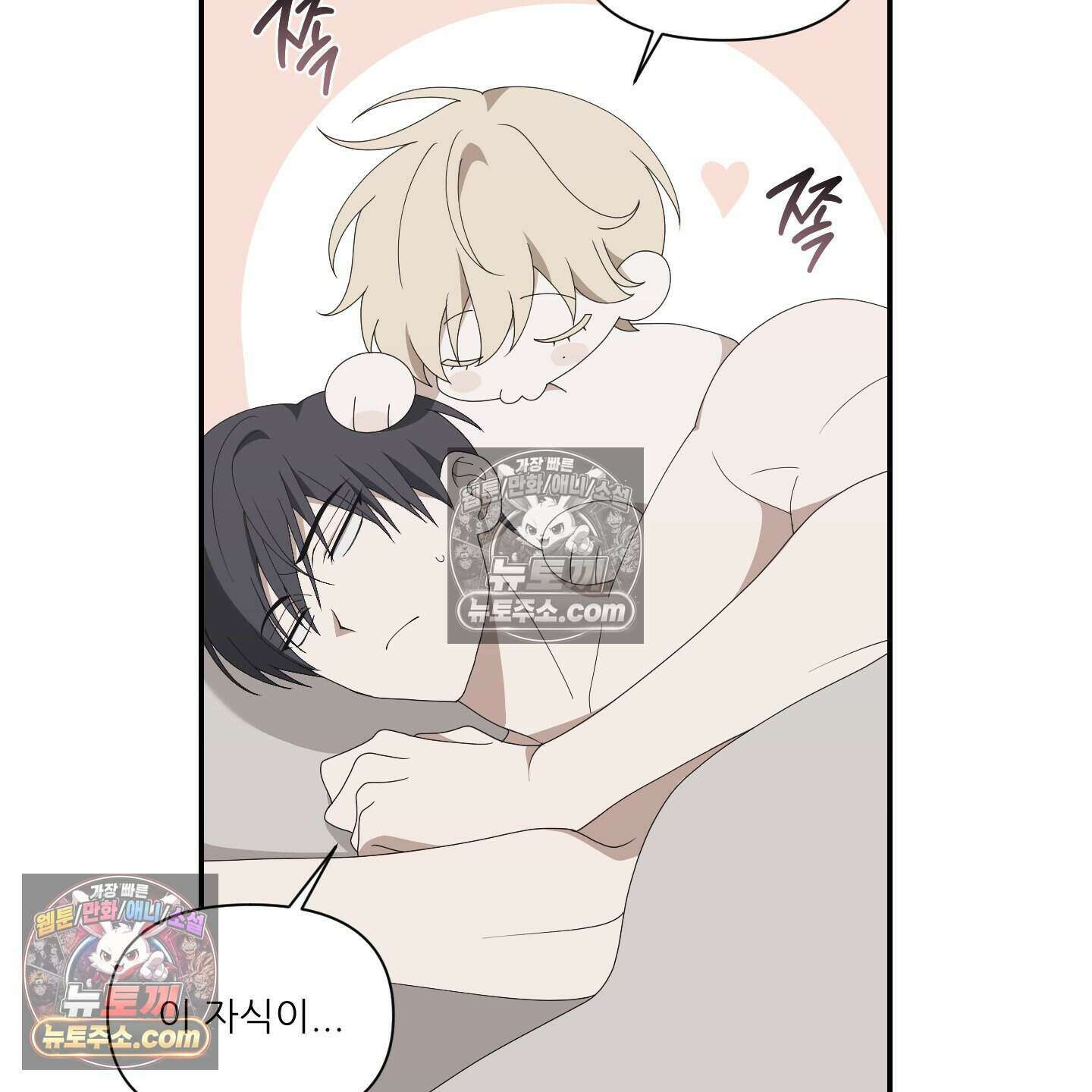 X 명중법 13화 9