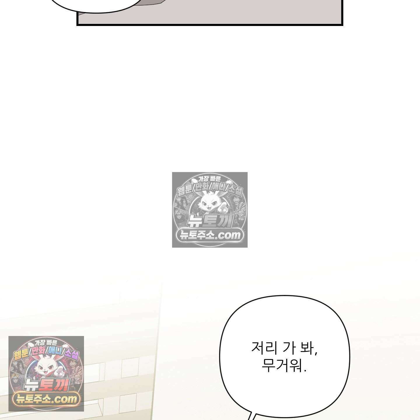 X 명중법 13화 10