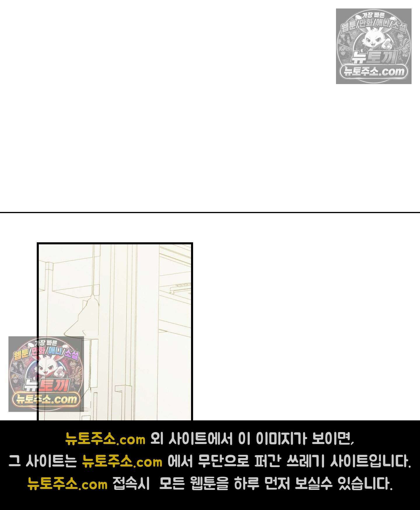 X 명중법 13화 13