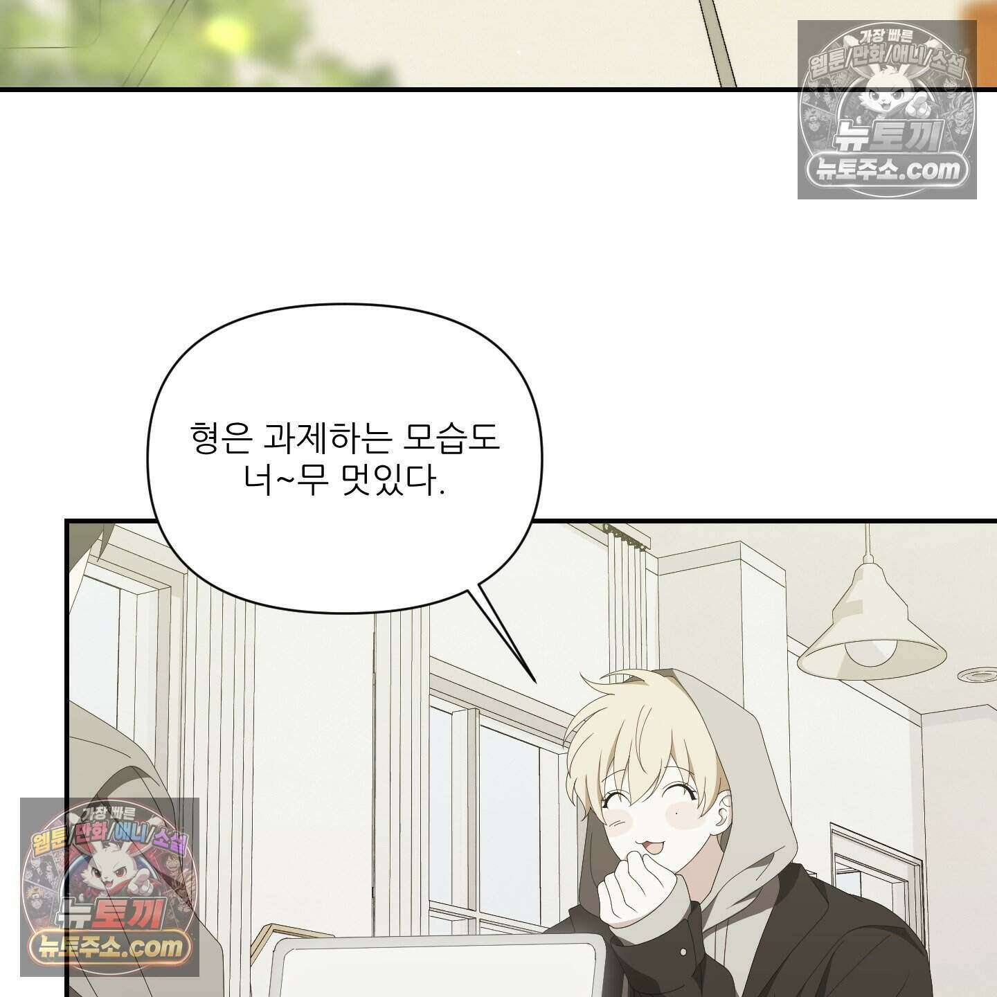 X 명중법 13화 17