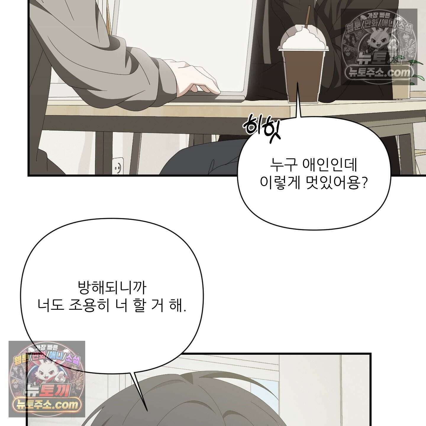X 명중법 13화 18