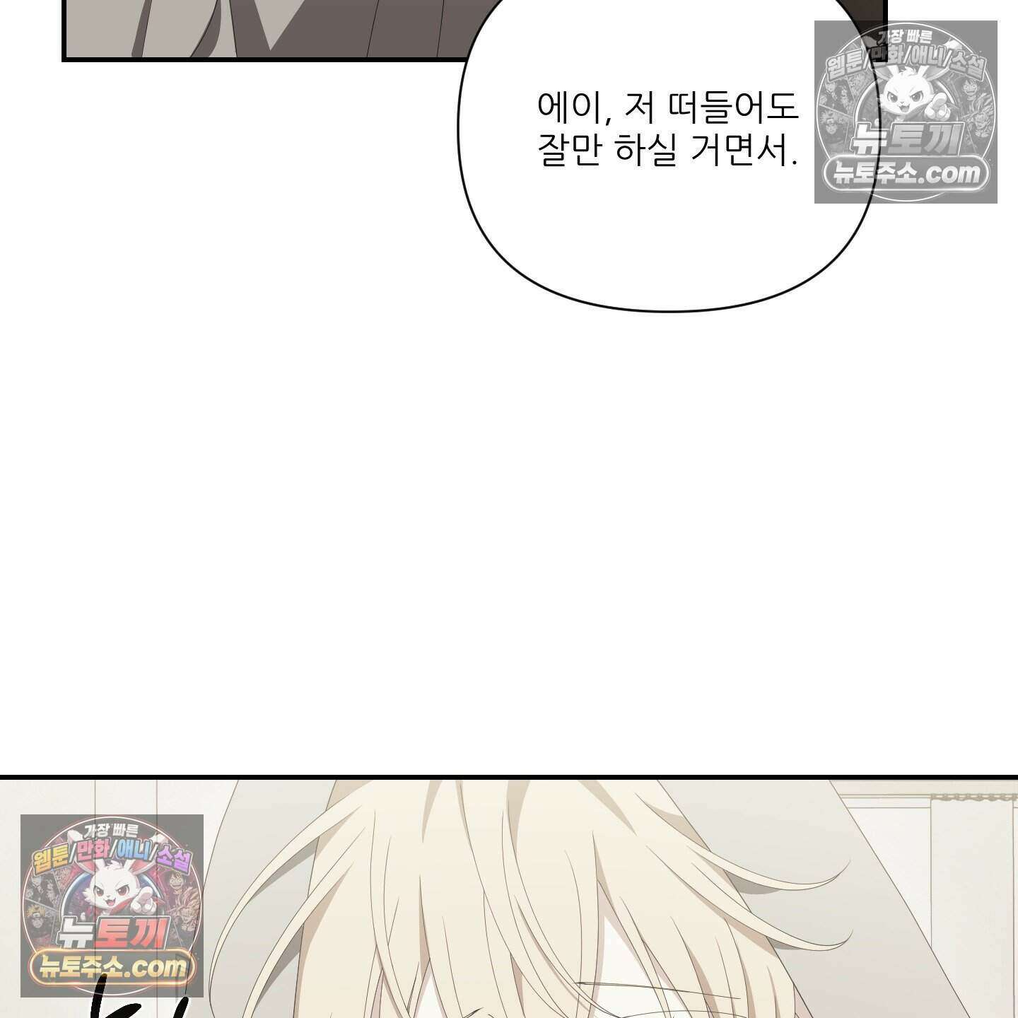 X 명중법 13화 20