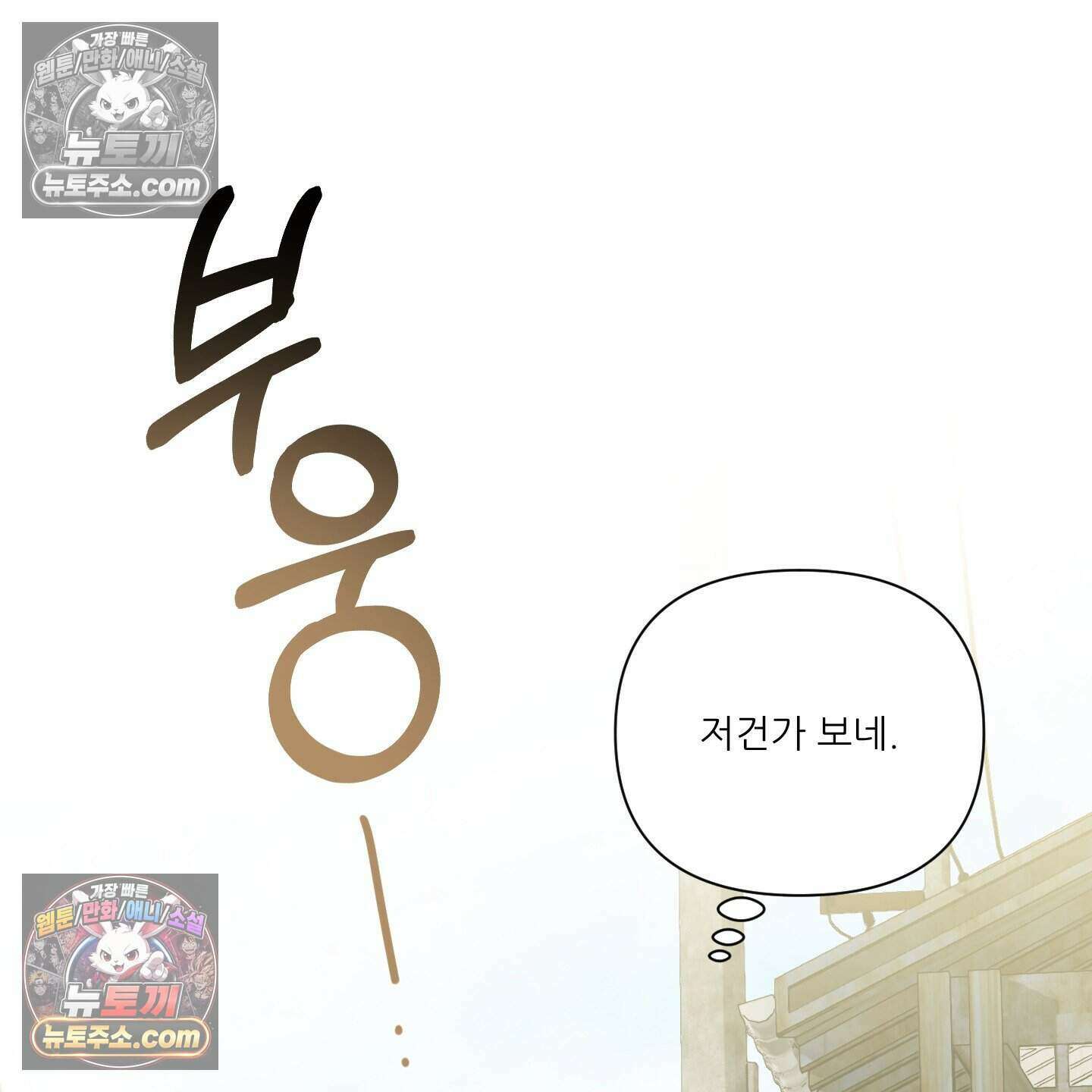 X 명중법 17화 8