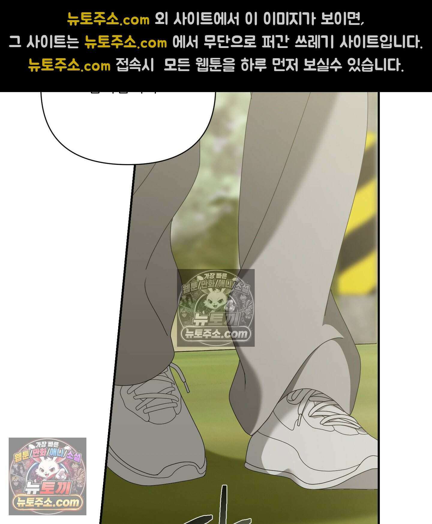 X 명중법 17화 12