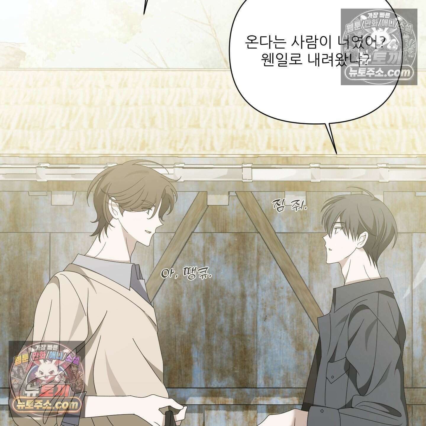 X 명중법 17화 18