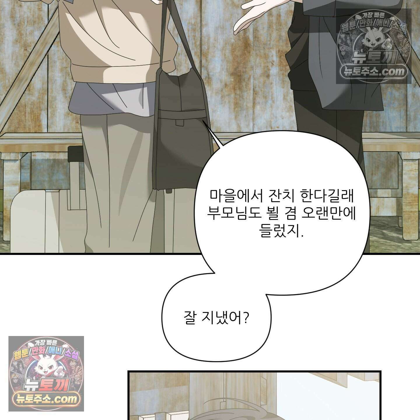 X 명중법 17화 19
