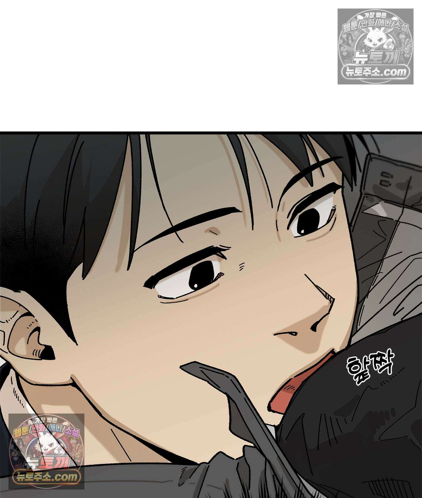 신입사원 용사님 10화 7