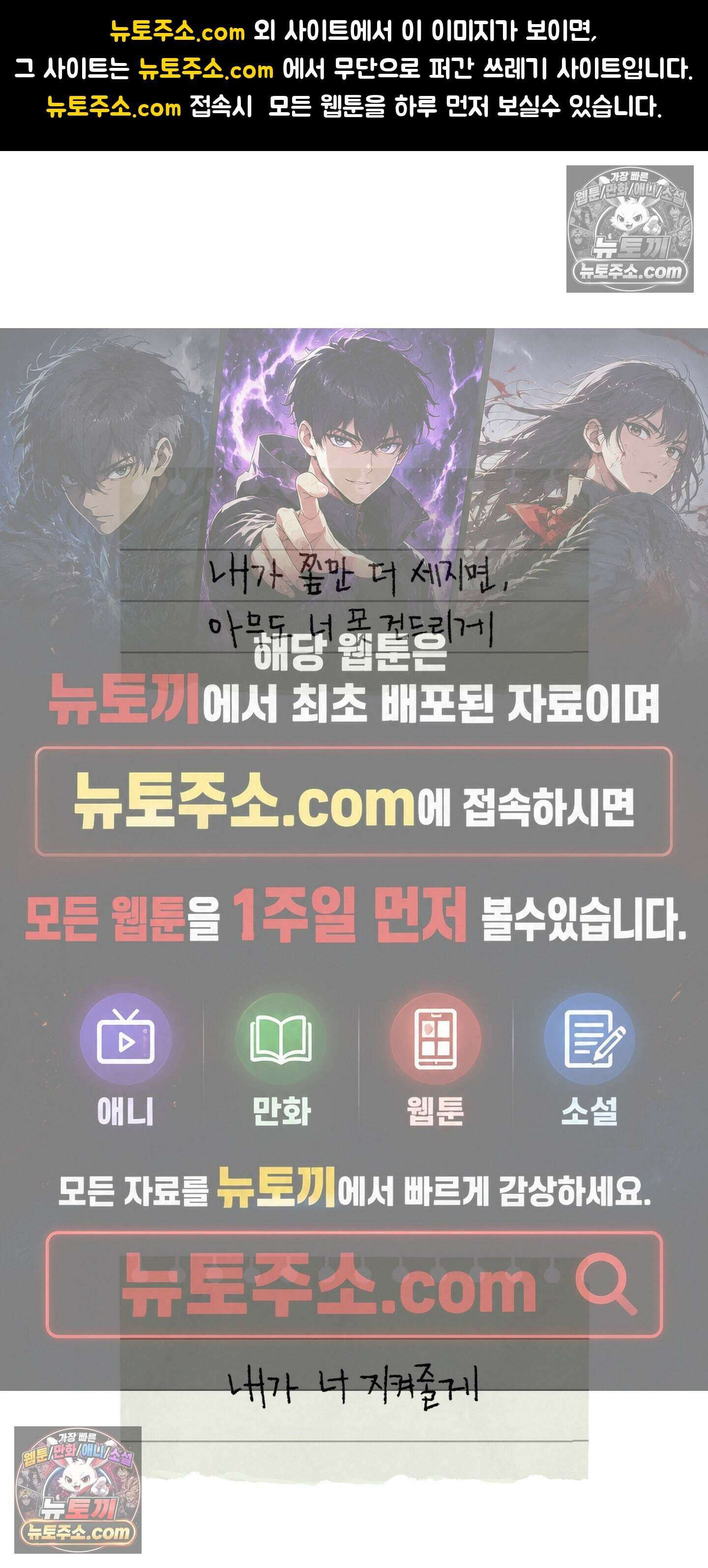 하강비행 5화 1